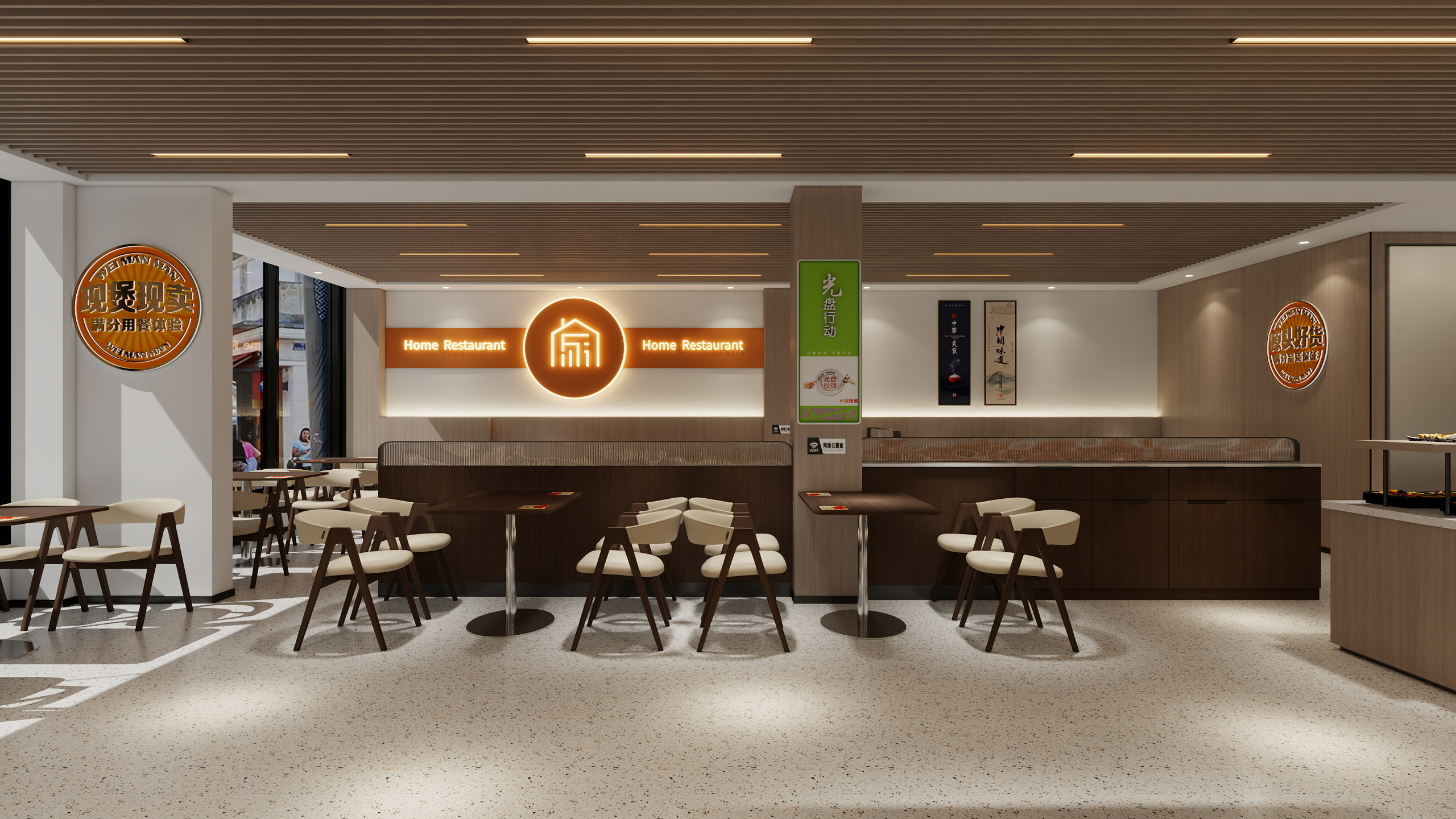 鲸鱼设计装饰-家餐厅-装修设计方案