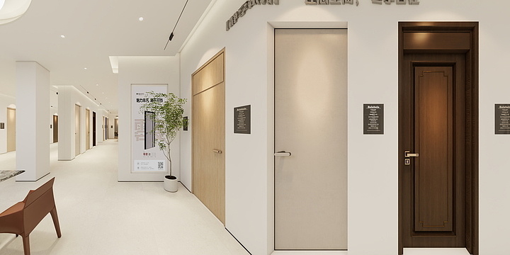 MOS木石设计机构-徽豪木门浙商展厅-装修设计方案