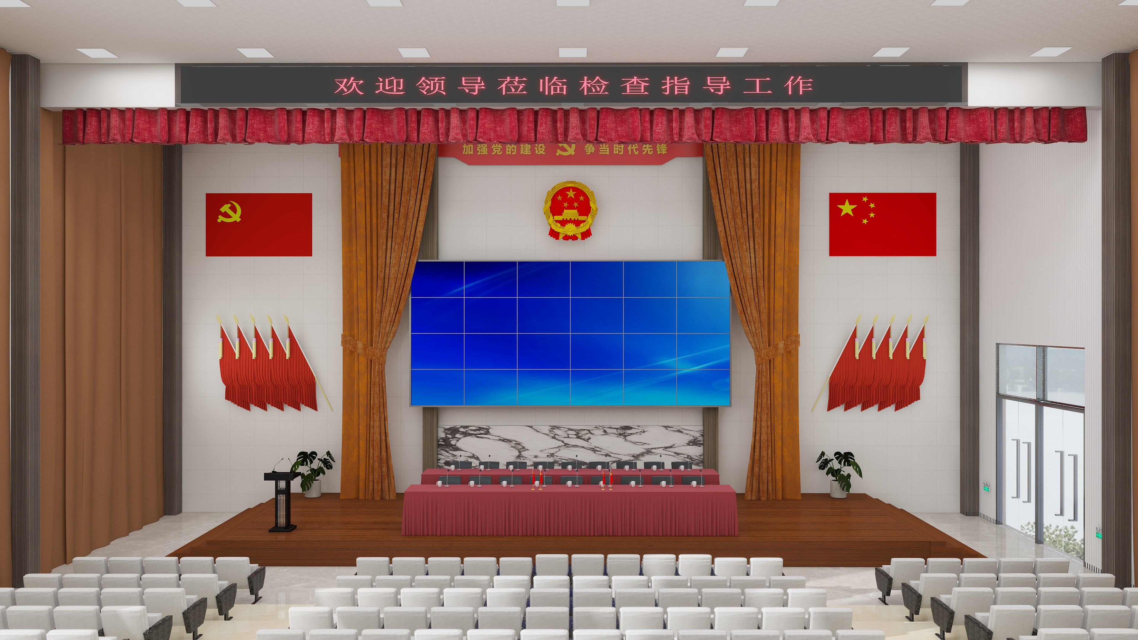 aOLVesxeuSVuAmJsRwMazfhLCQzGID-里辛报告厅装修效果图