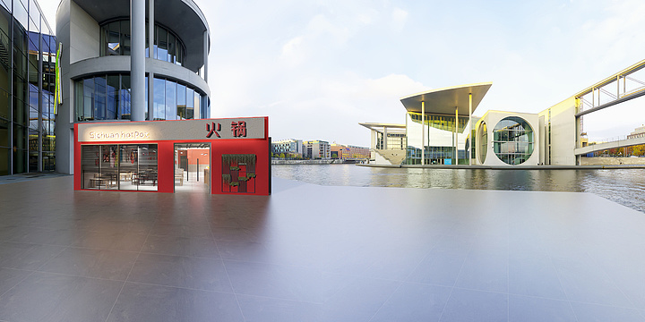 旧巷li-火锅店_t3-装修设计方案