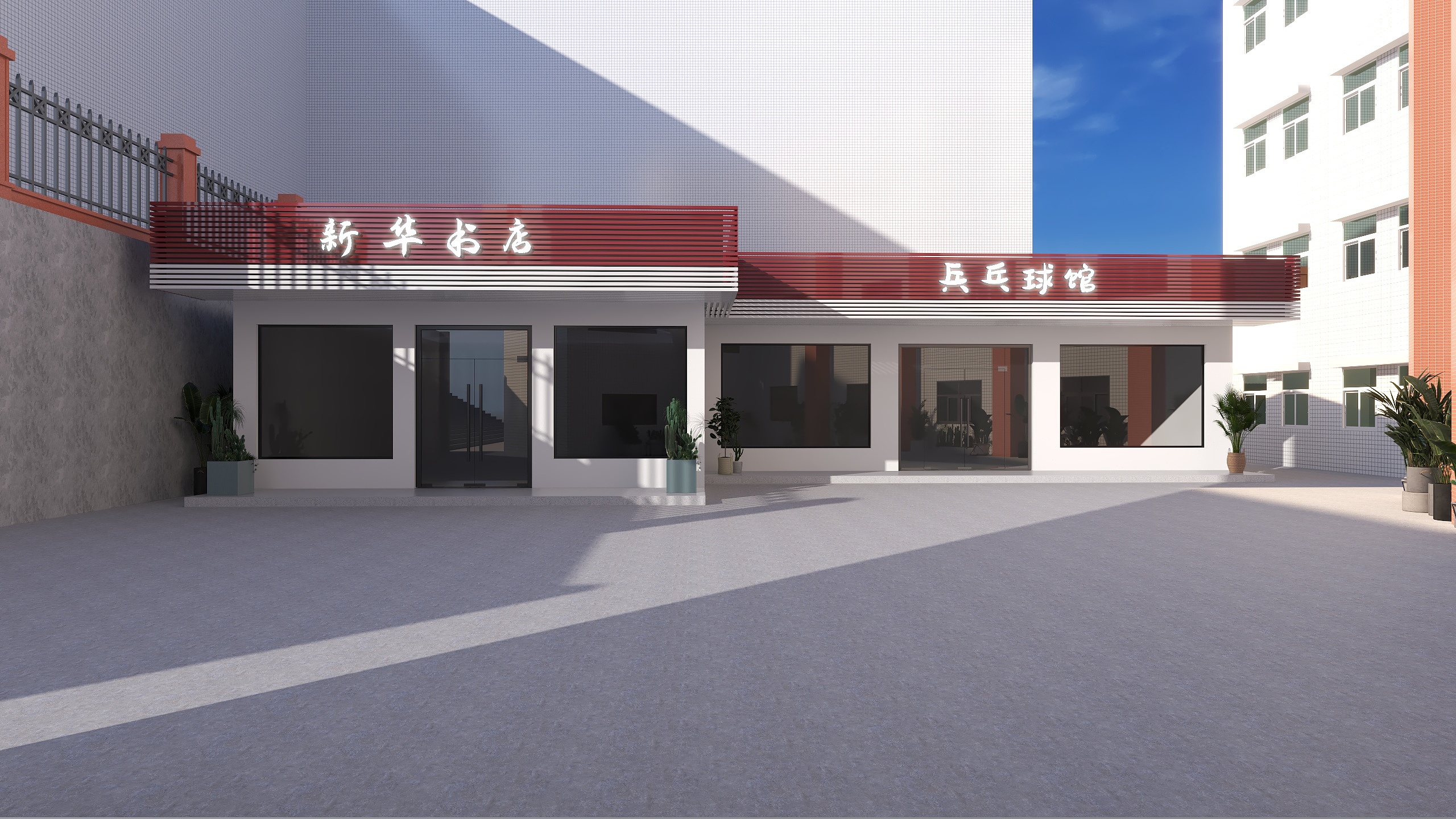 燕子I设计-书吧-兵乓球馆-装修设计方案