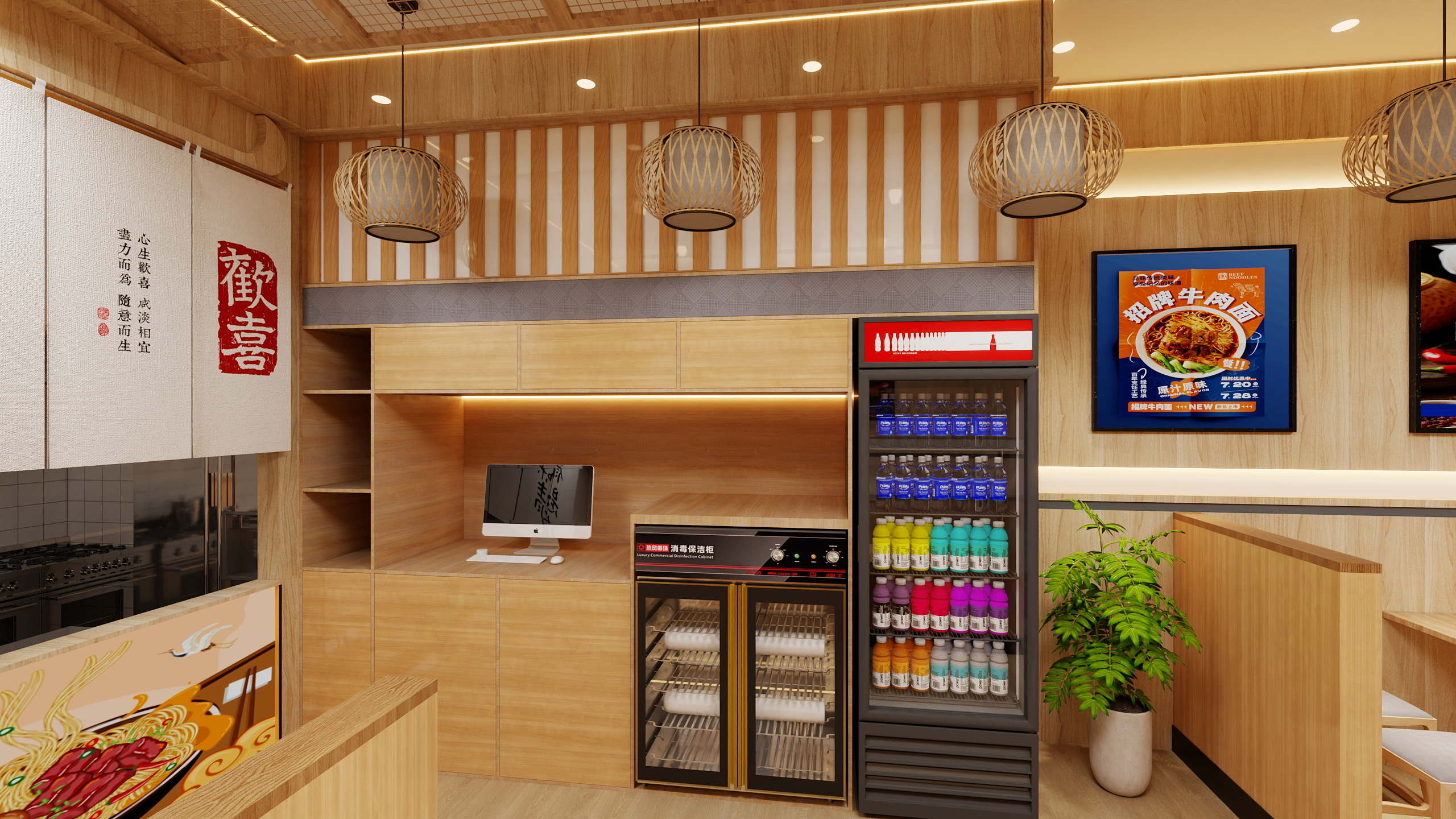 張evHw-面馆-装修设计方案