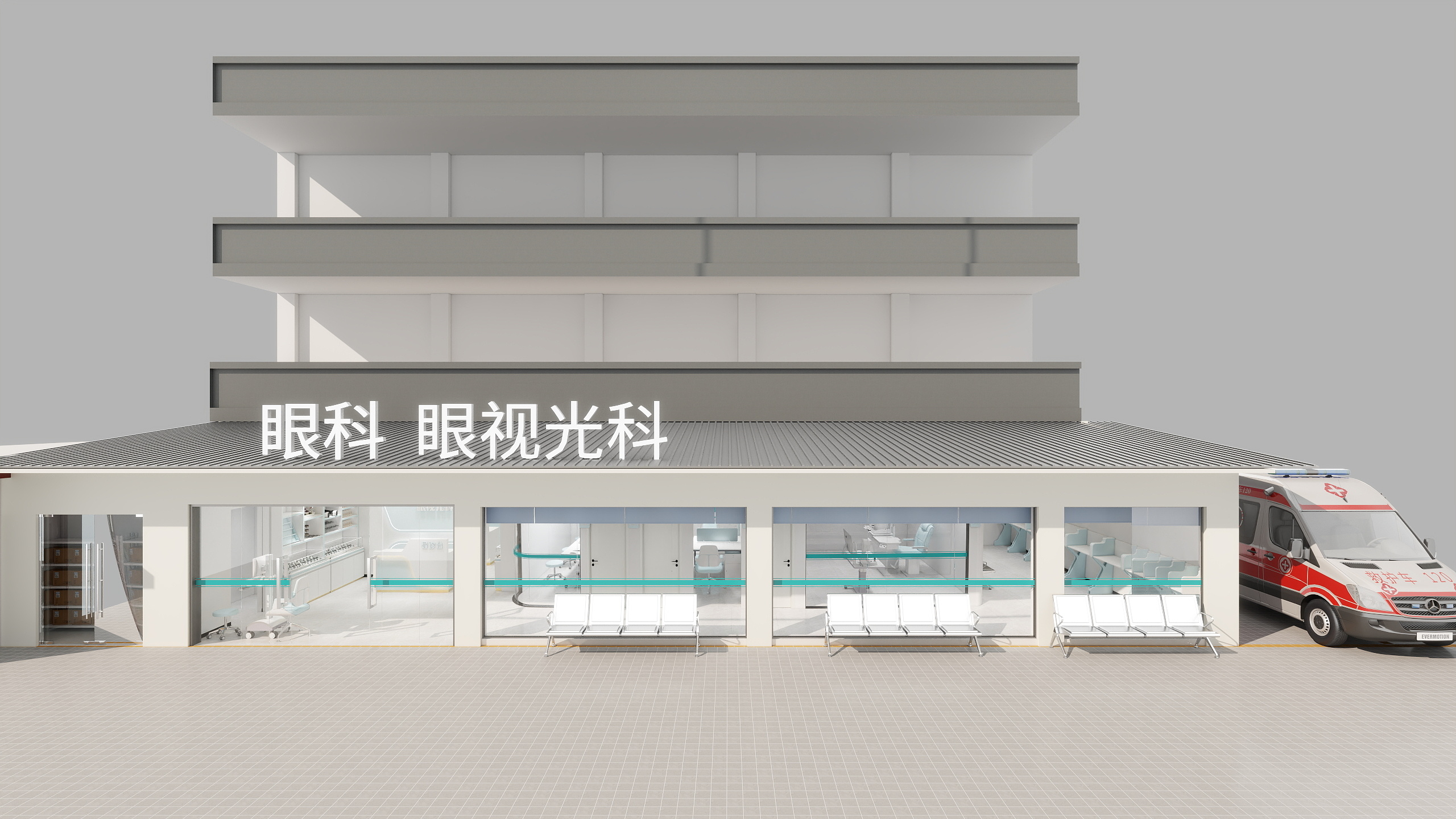 张继红-西昌泸沽铁职工医院眼视光-装修设计方案