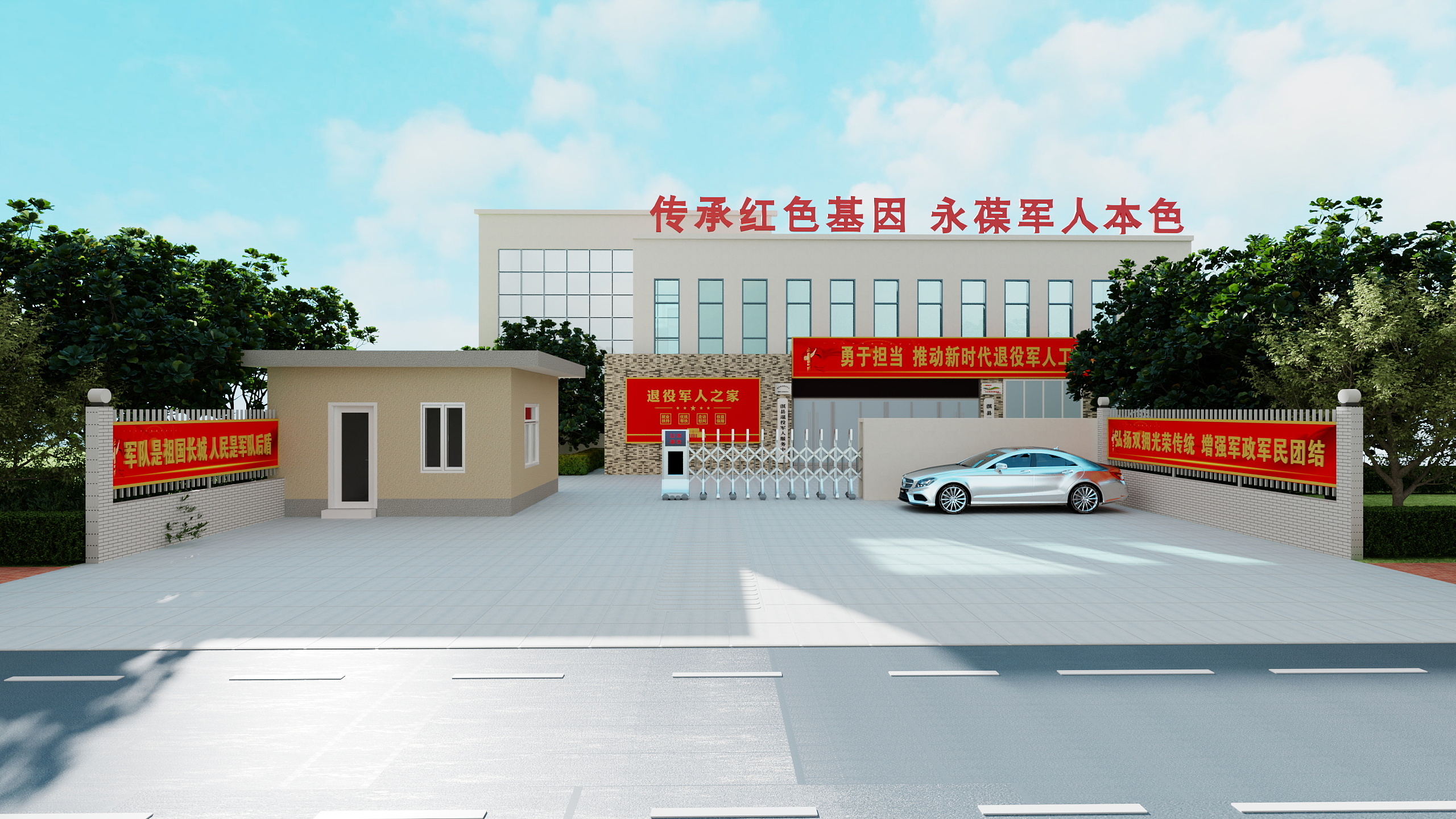 杭霸霸-退役军人事务局文化墙-装修设计方案