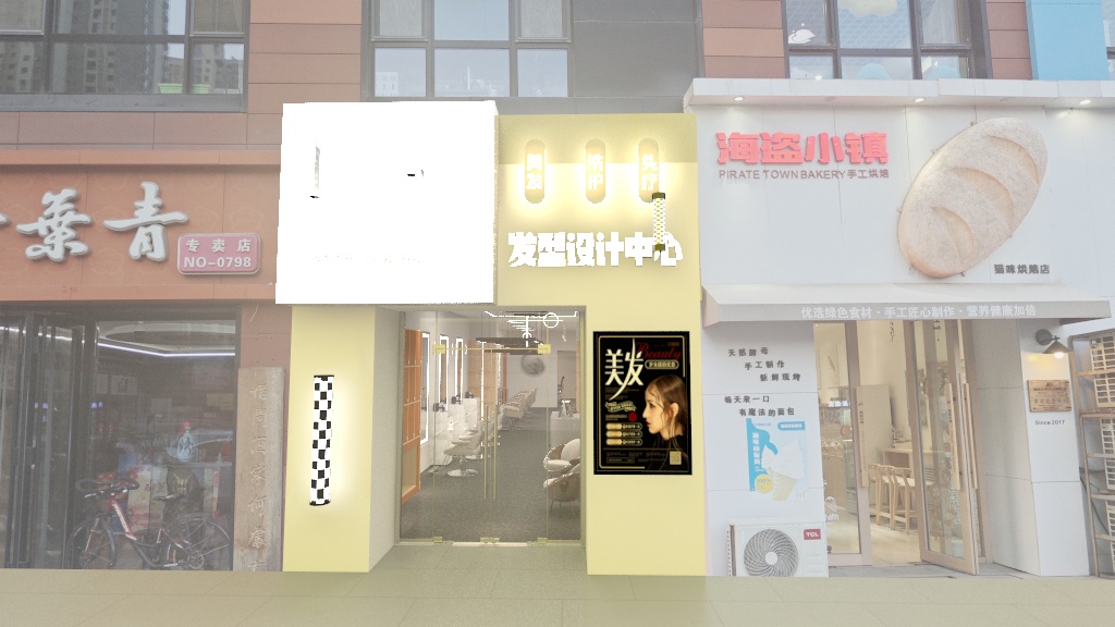 华图易君-美发店-装修设计方案