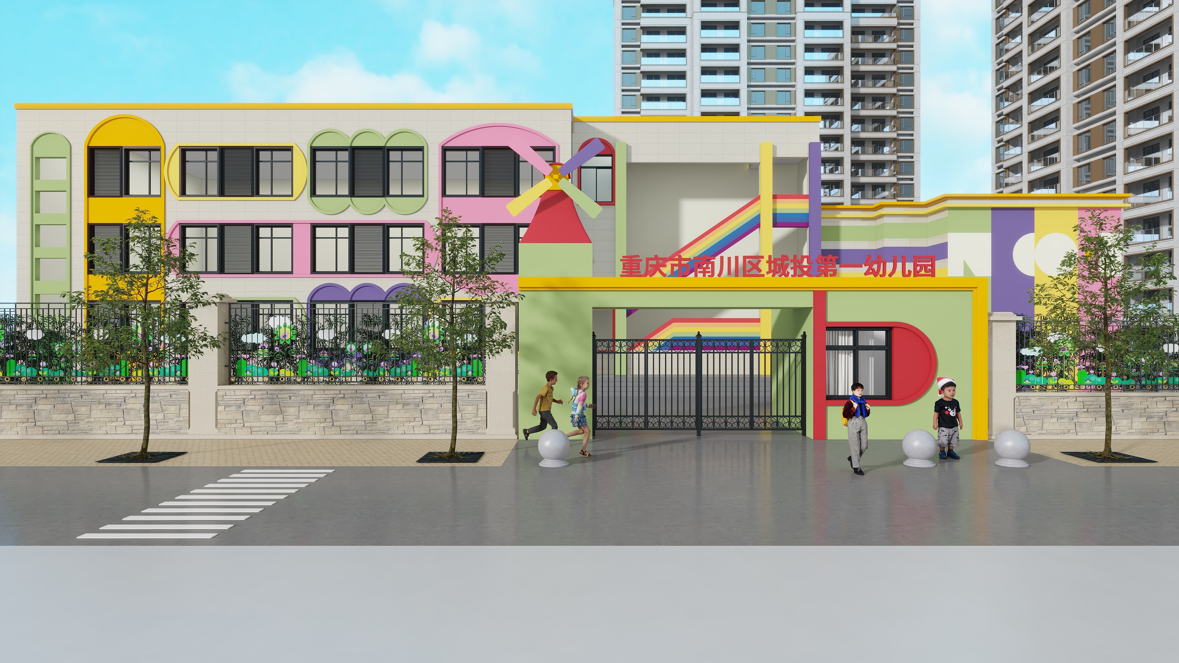 一介丨俗人-幼儿园-装修设计方案