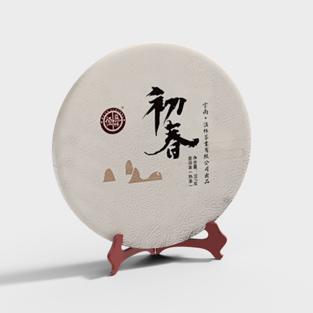 茶饼