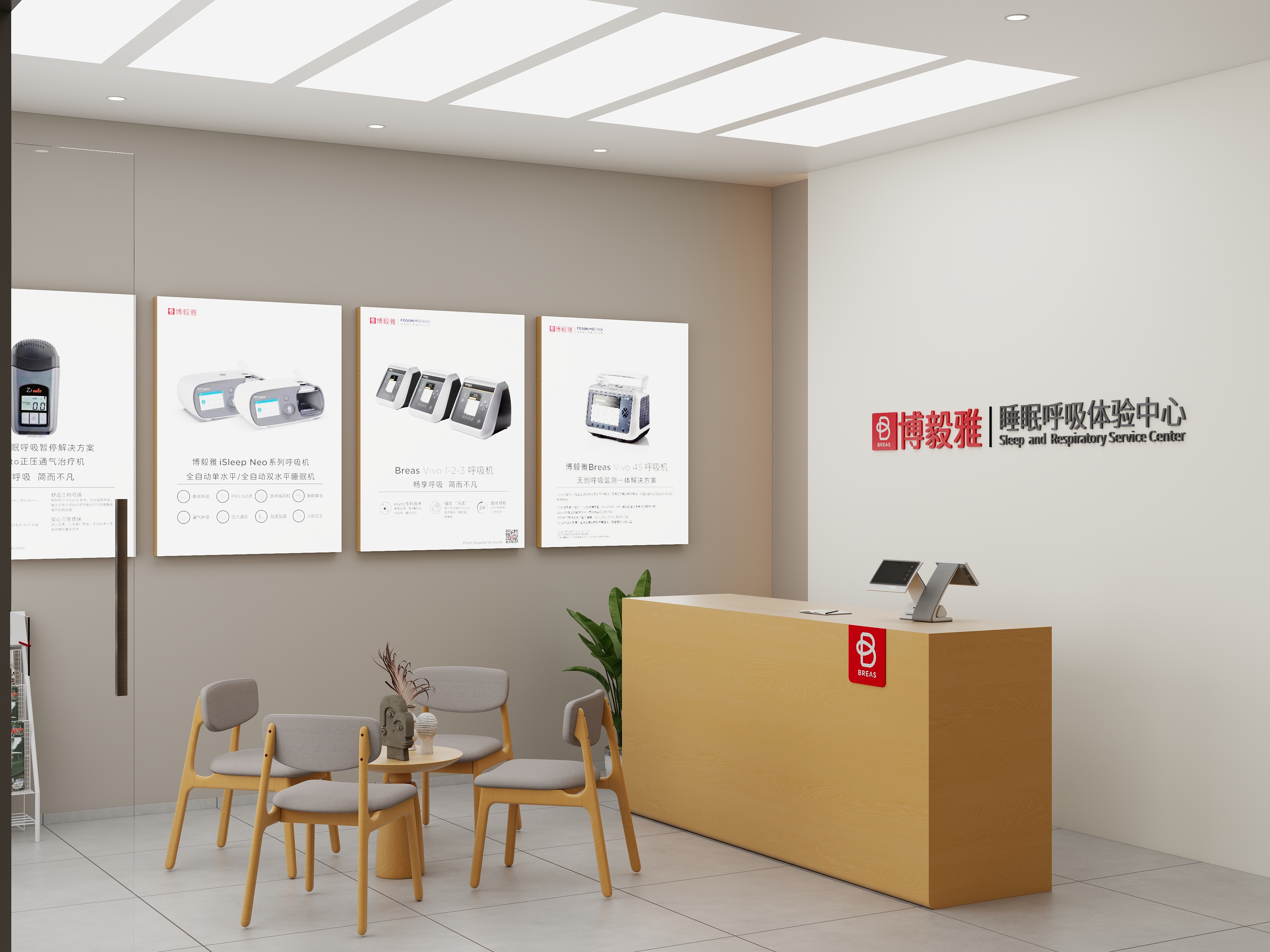 无道哥哥-1-装修设计方案