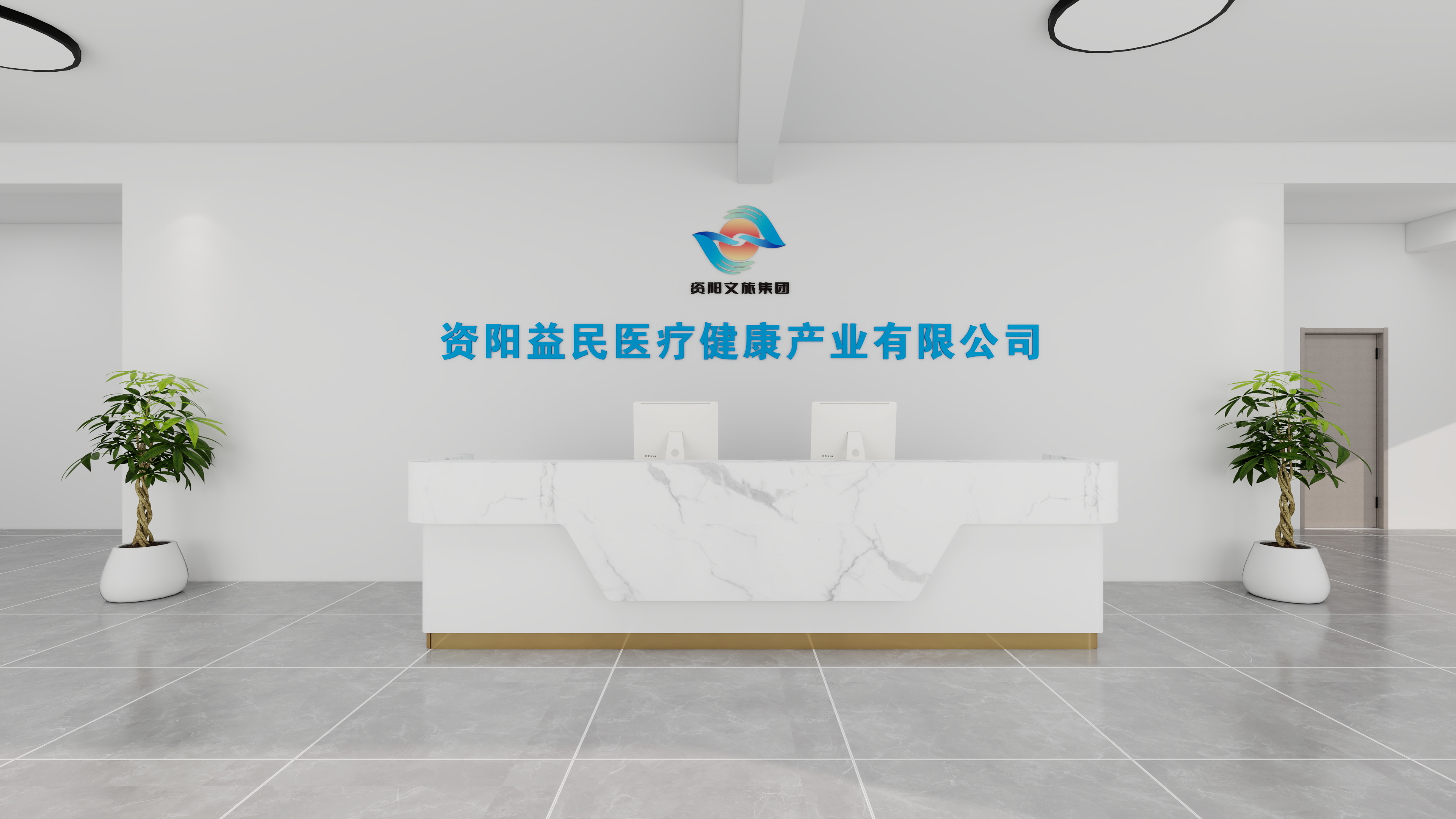 欧格张力-医废中心办公楼-副本-装修设计方案