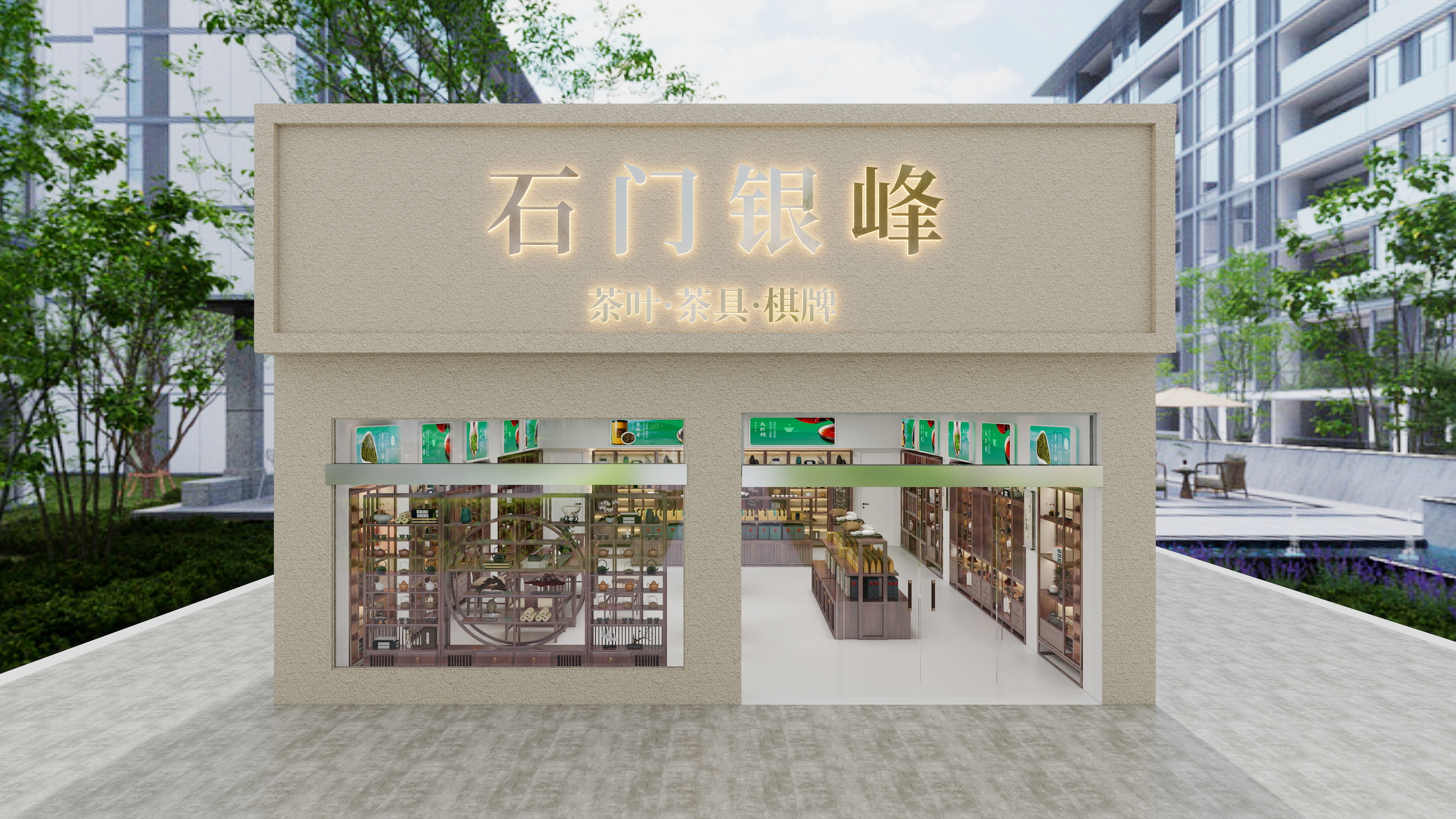 吴雨航wiJm-茶叶店-装修设计方案