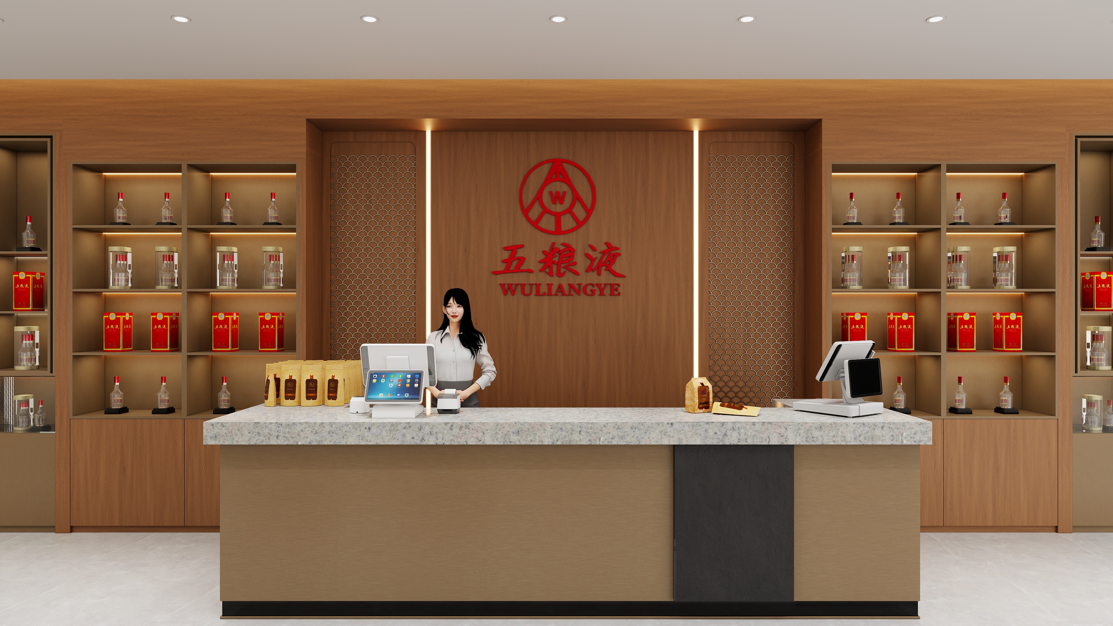 文艺设计-1008-SY7 烟酒行一套室内效果-装修设计方案