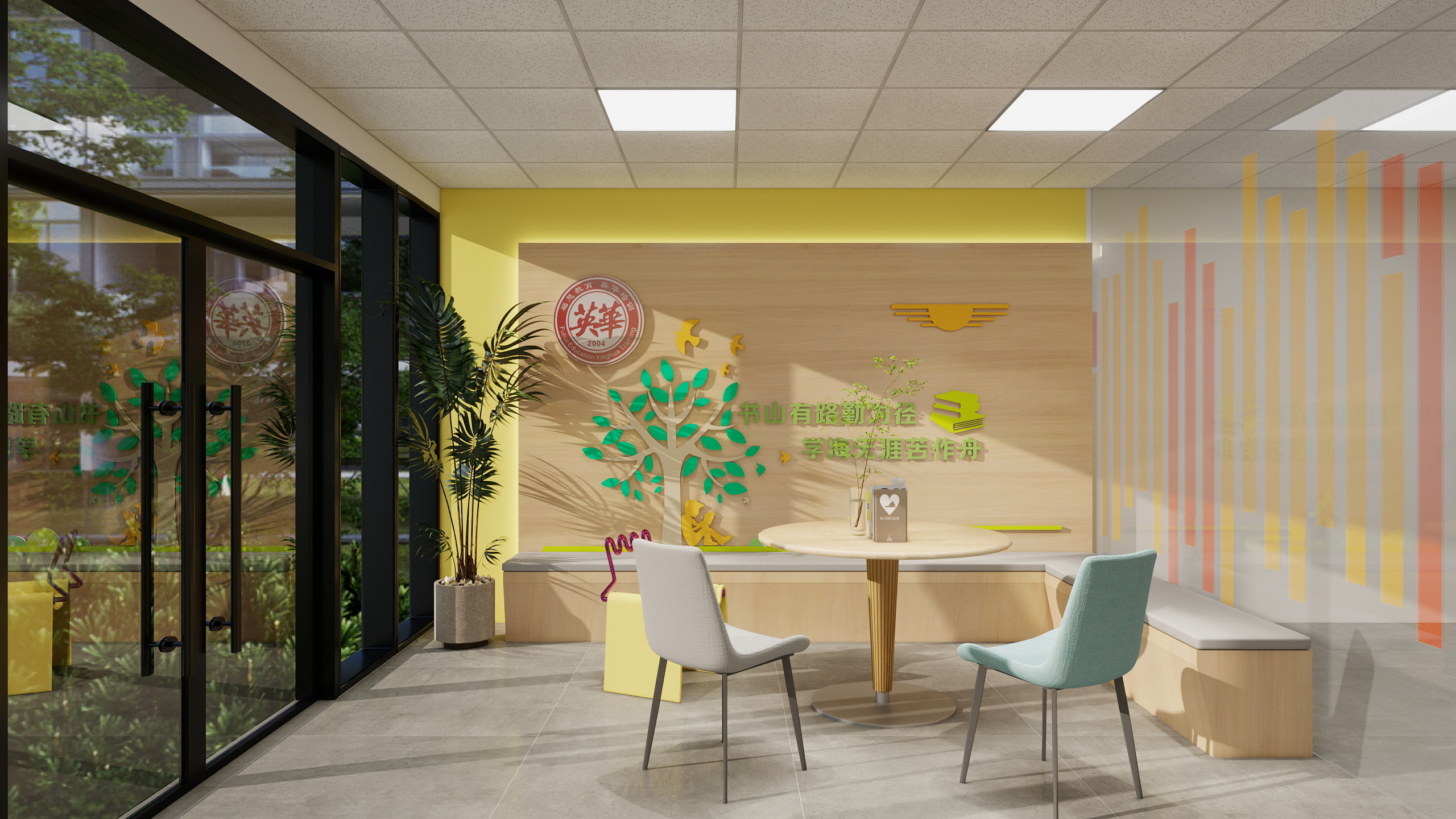 终终-培训机构前台装修效果图