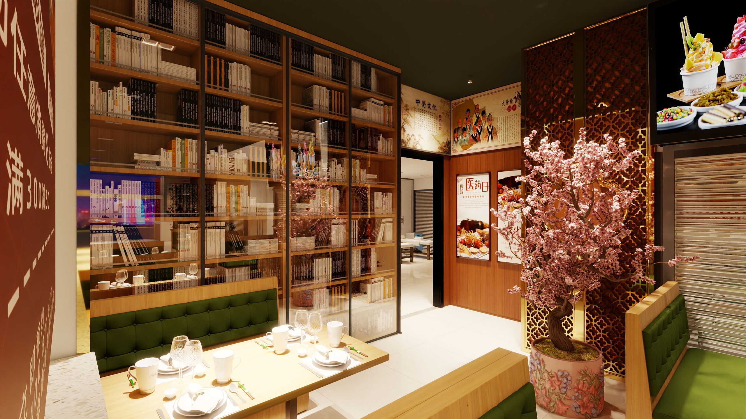 黄栈设计师-万花露 友乾中医 百草茶源【设计项目】-01-装修设计方案