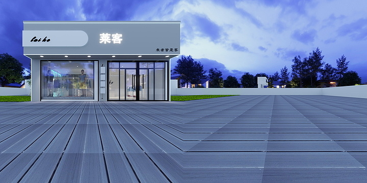 河南鹿邑亿诺智能灯光设计部-门面  小吃街-装修设计方案