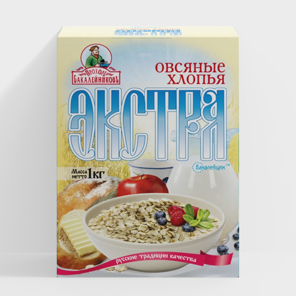 麦片