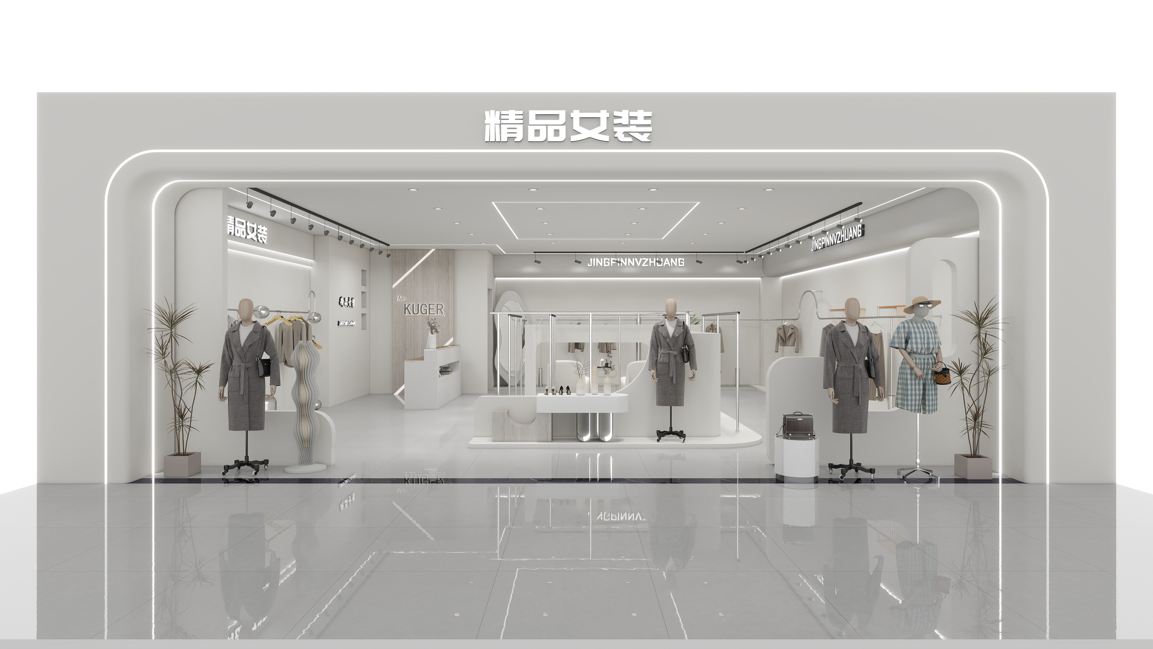 艺拓设计工作室-女装店装修效果图