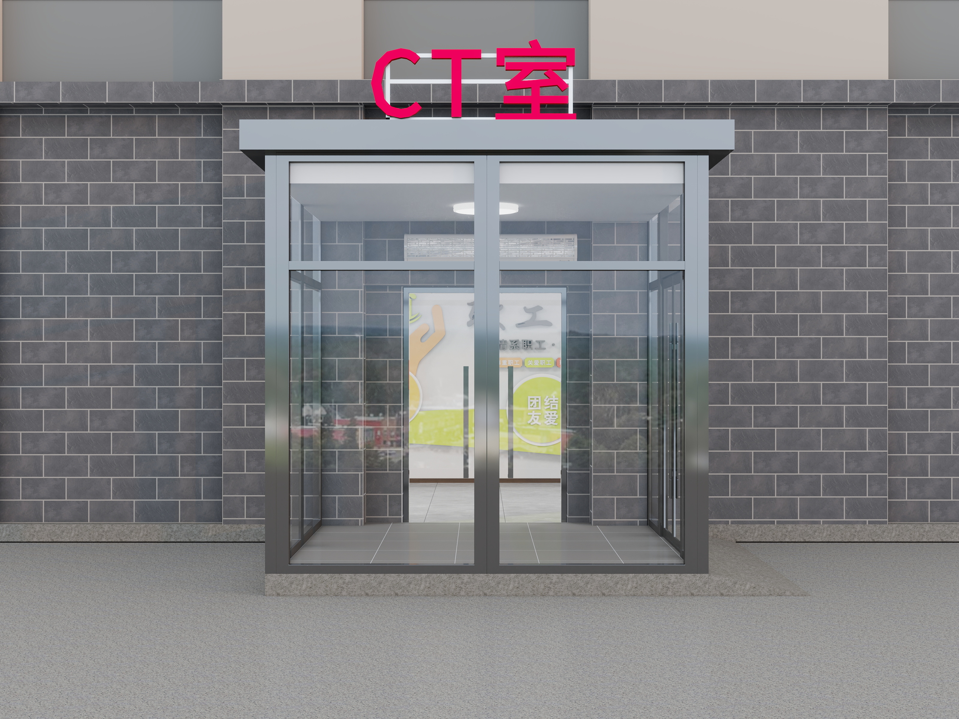 河马全案设计-CT室型材门斗-装修设计方案