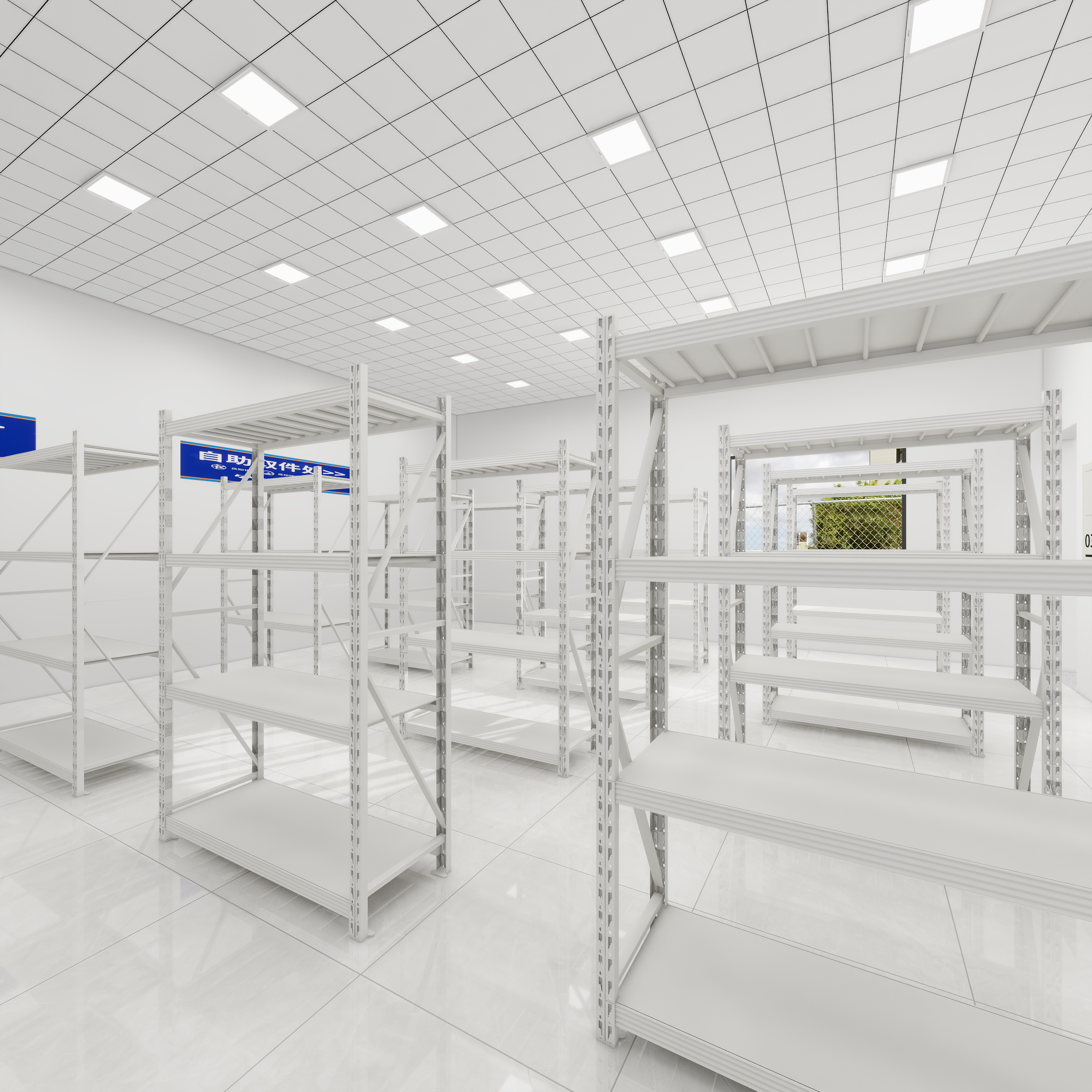 设计师玉京子-快递站一层快递柜二装修效果图第4张