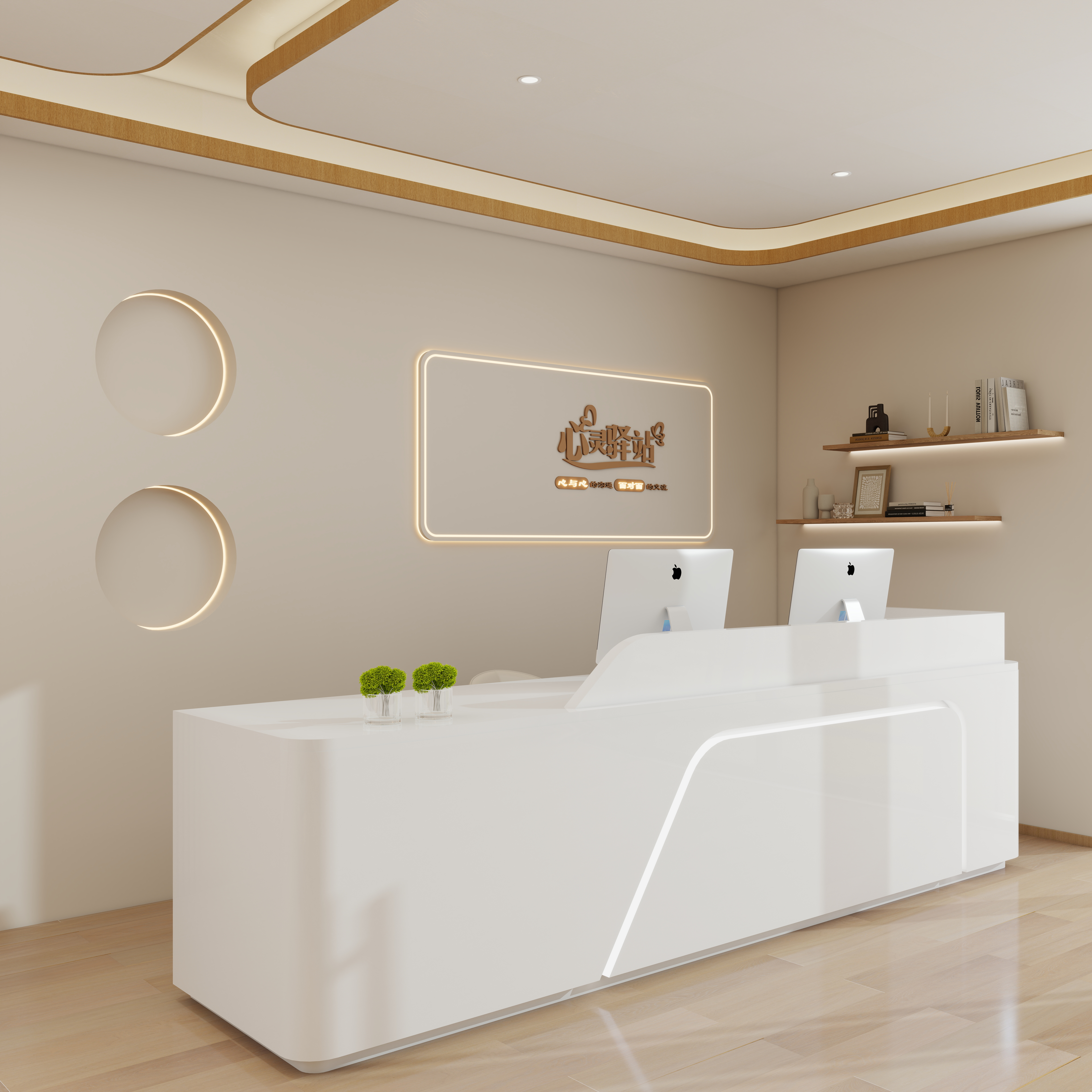 壹诺设计工作室-心理咨询室 装修效果图