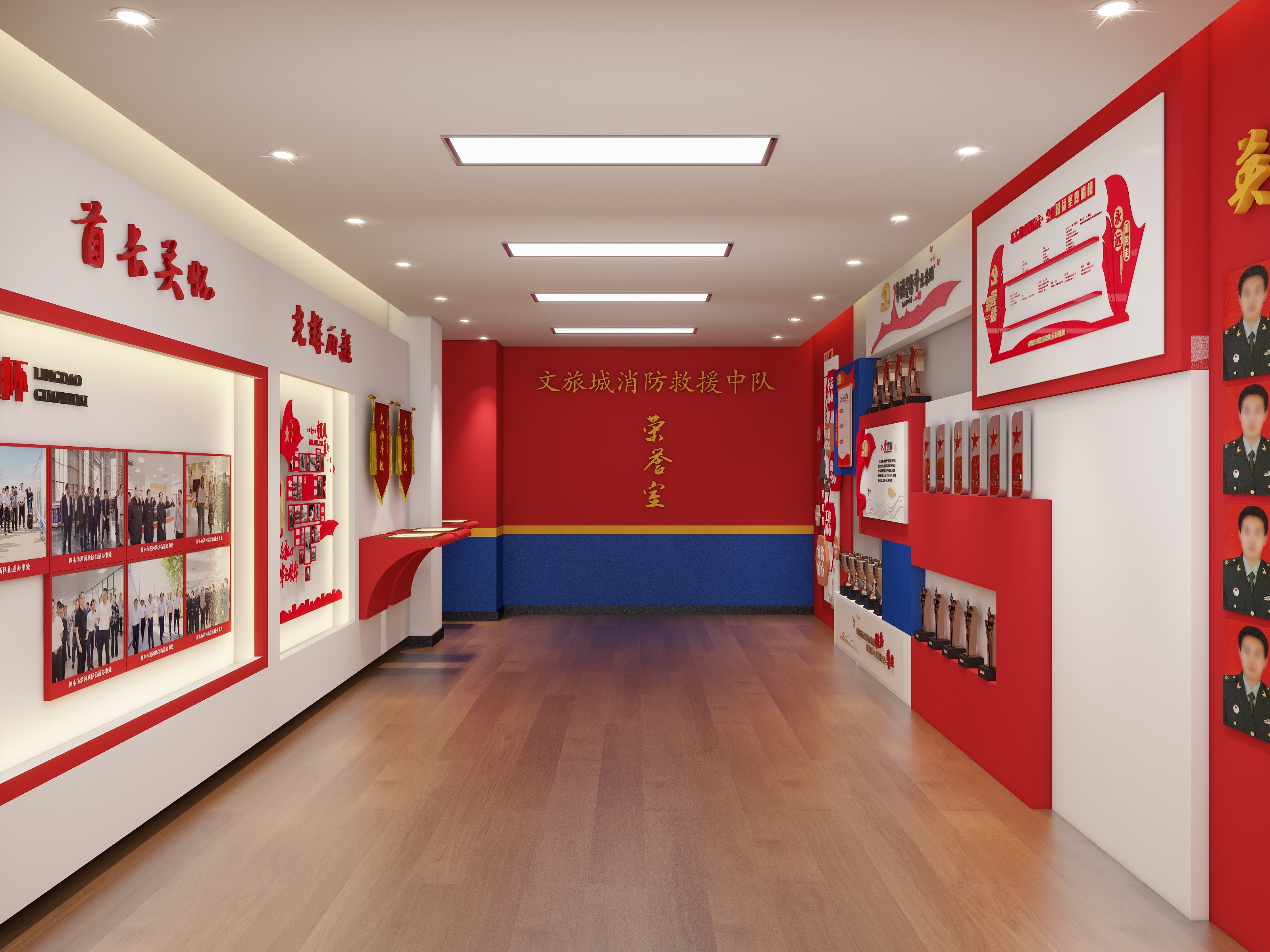 七忆muyL-消防荣誉室-装修设计方案