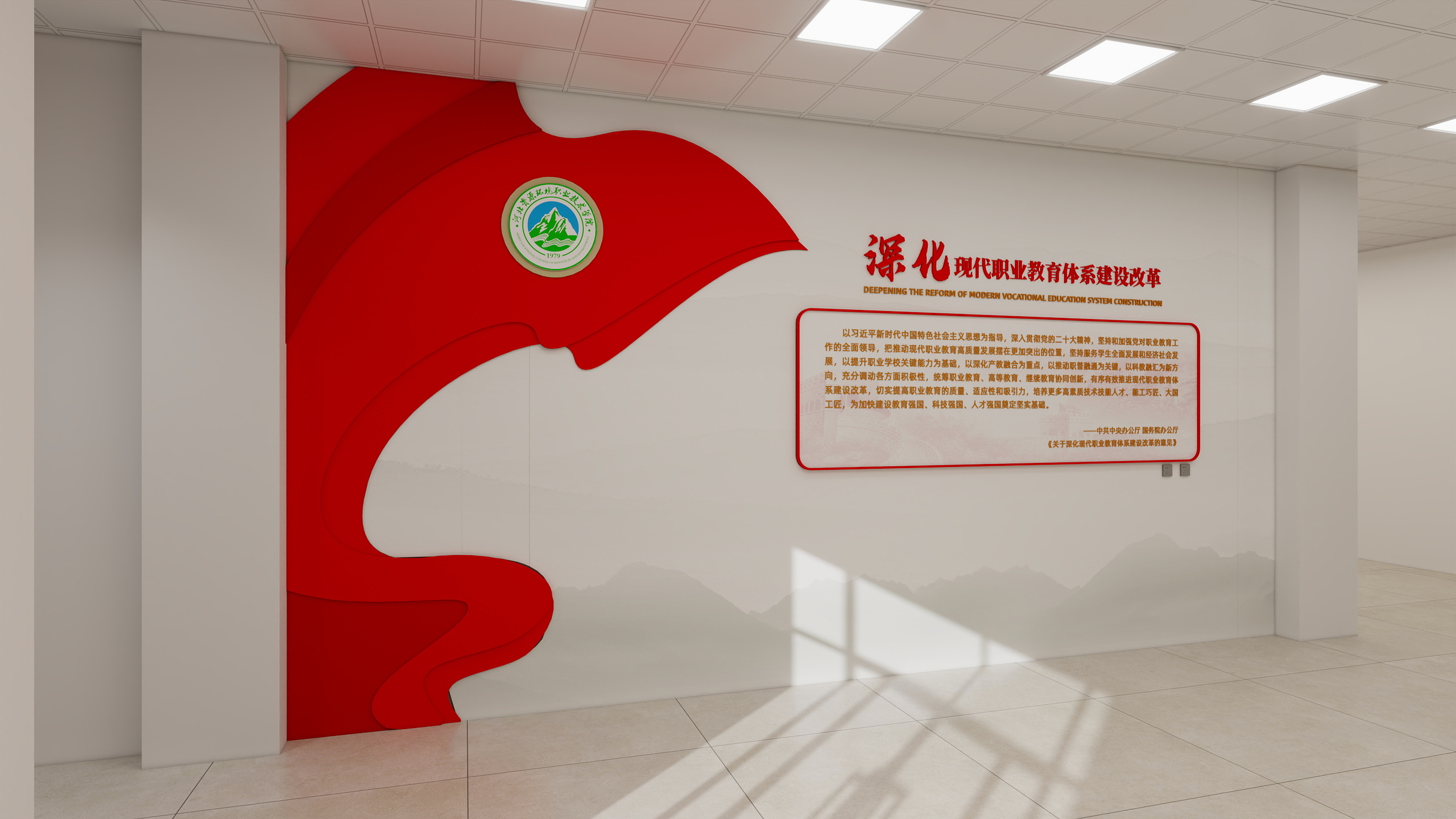 加油CX-教学楼大厅-装修设计方案