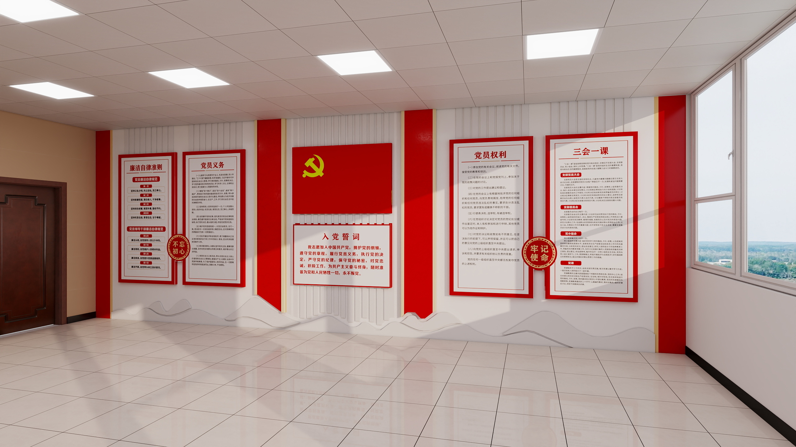 加油CX-资环党建室-装修设计方案