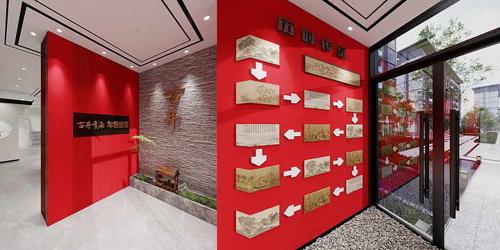 全案宅配定制-贡酒展厅-装修设计方案