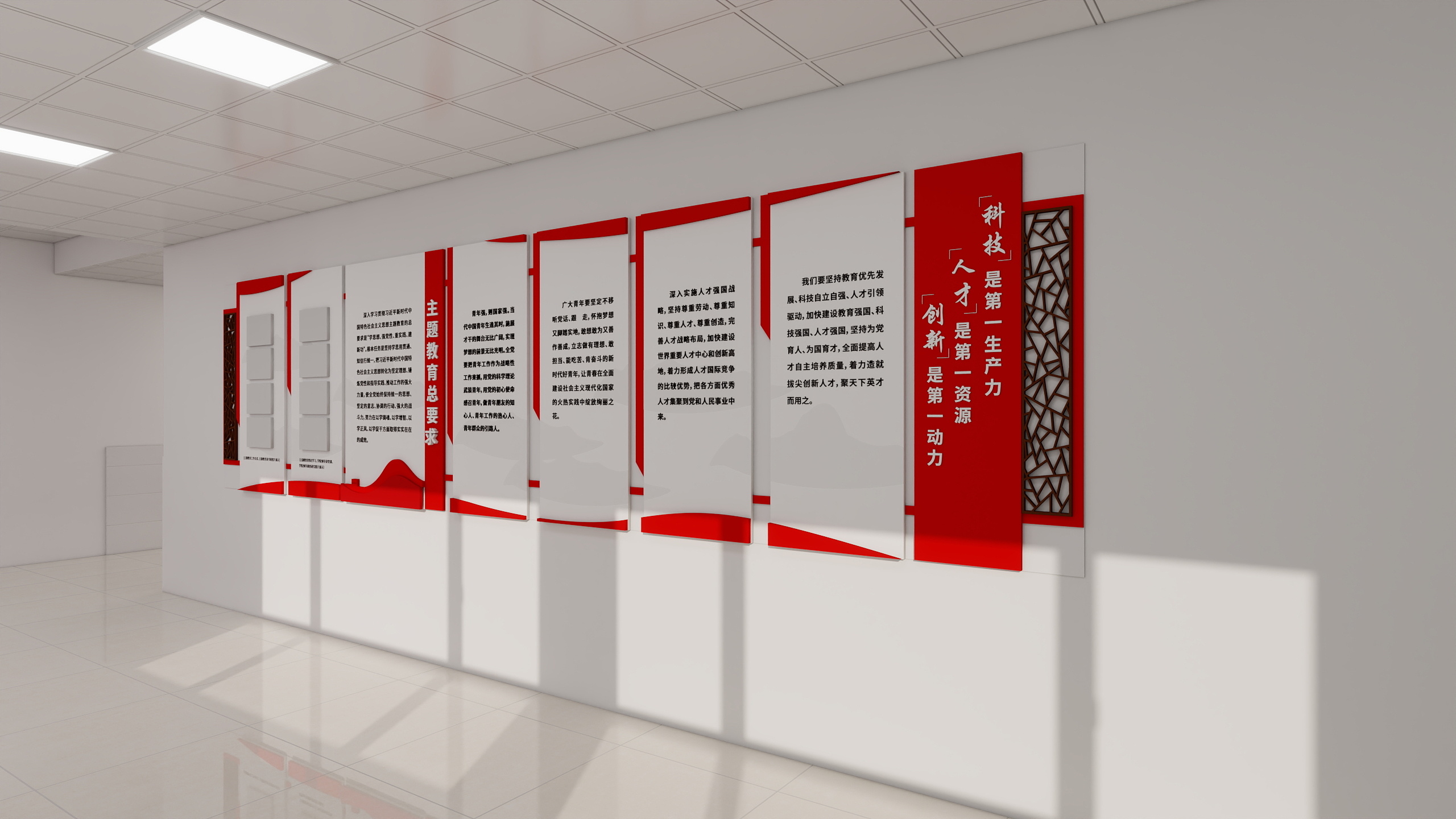 加油CX-教室走廊-装修设计方案