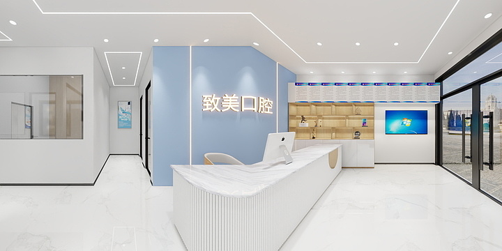 宅美国际丨设计-牙科大厅-装修设计方案