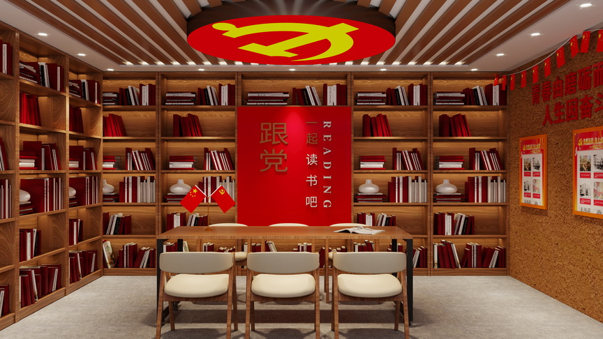 终终-红色主题图书馆装修效果图
