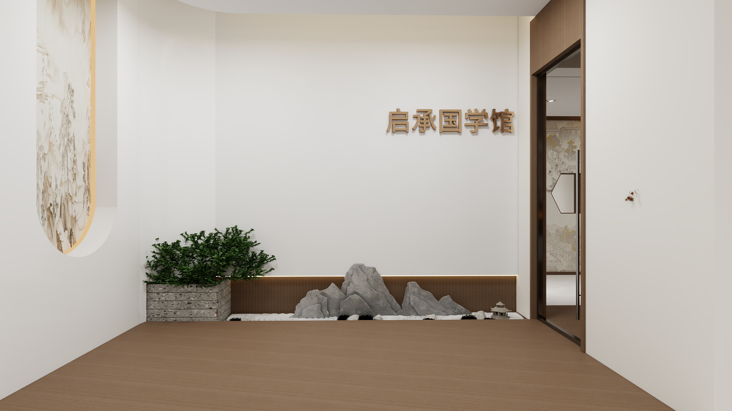 王尚茂I-454㎡2室-装修设计方案