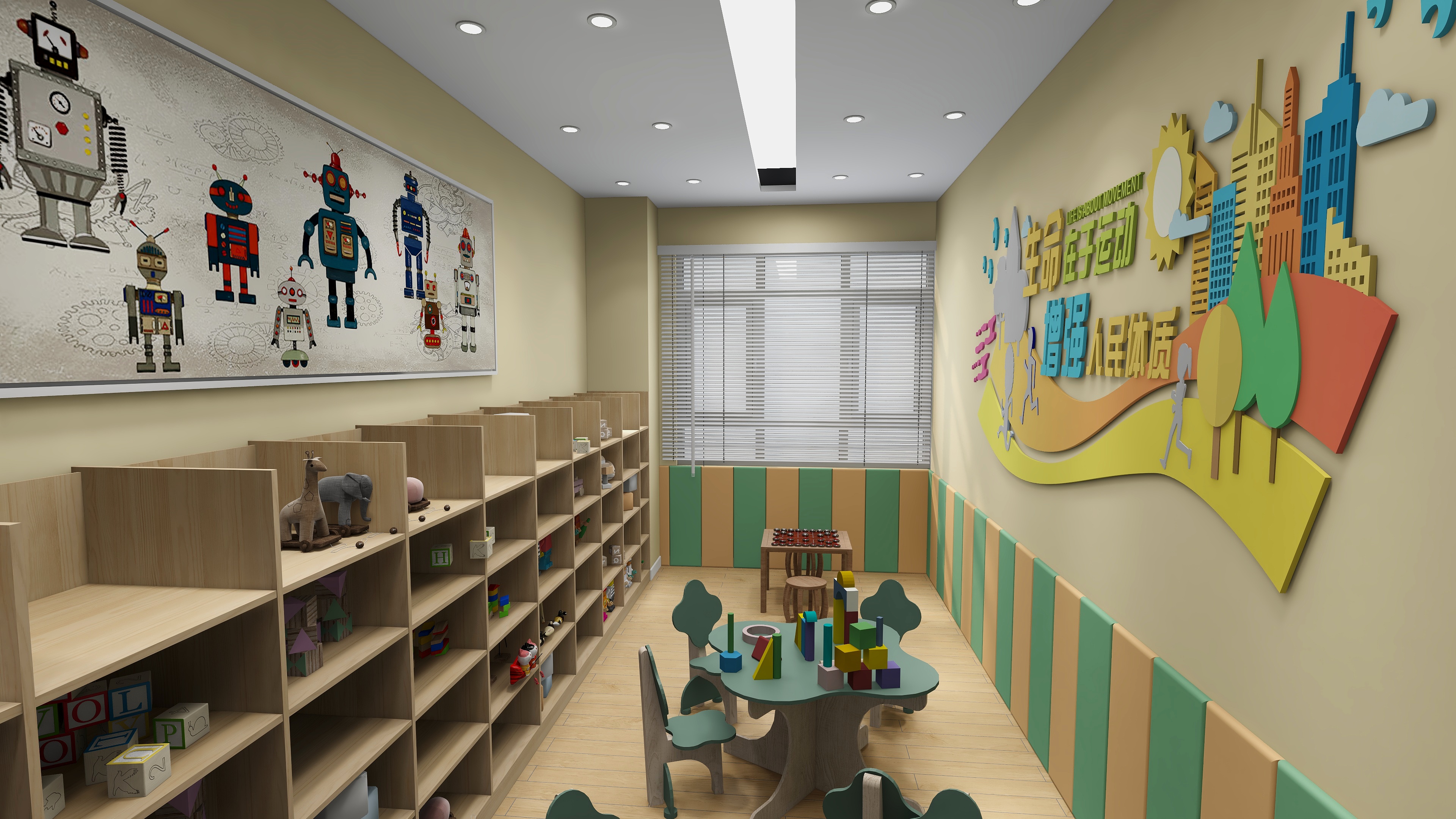 阿卜杜瓦哈普1550998099-乌恰乡学校-装修设计方案