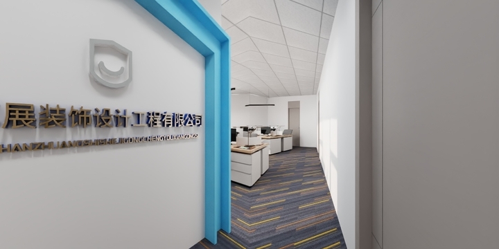 安康艺展装饰设计-设计公司-装修设计方案