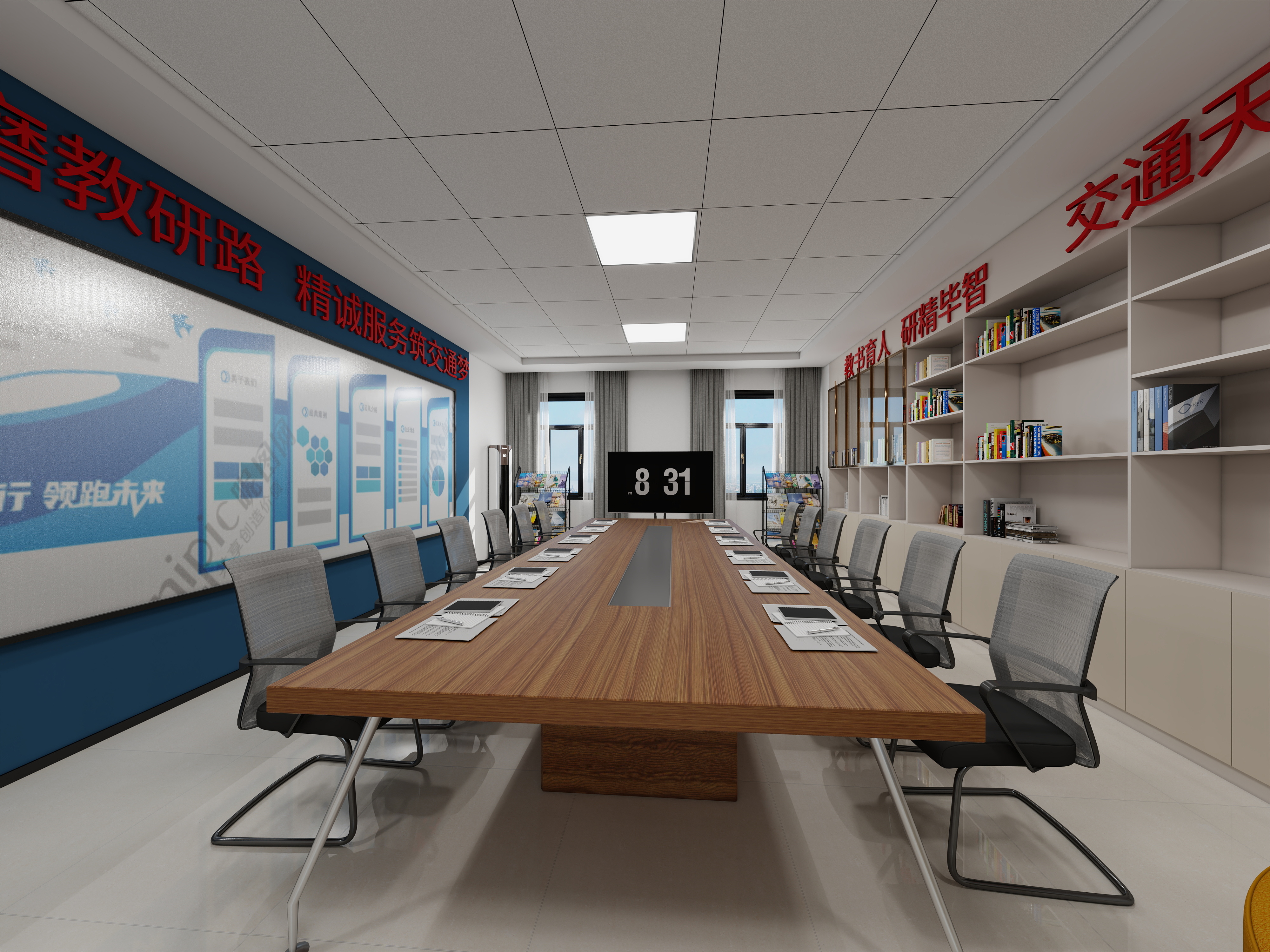 TRAU清静-现代教研室效果-装修设计方案