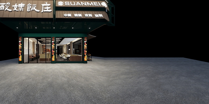 欣尚设计工作室-酸妹饭庄-装修设计方案