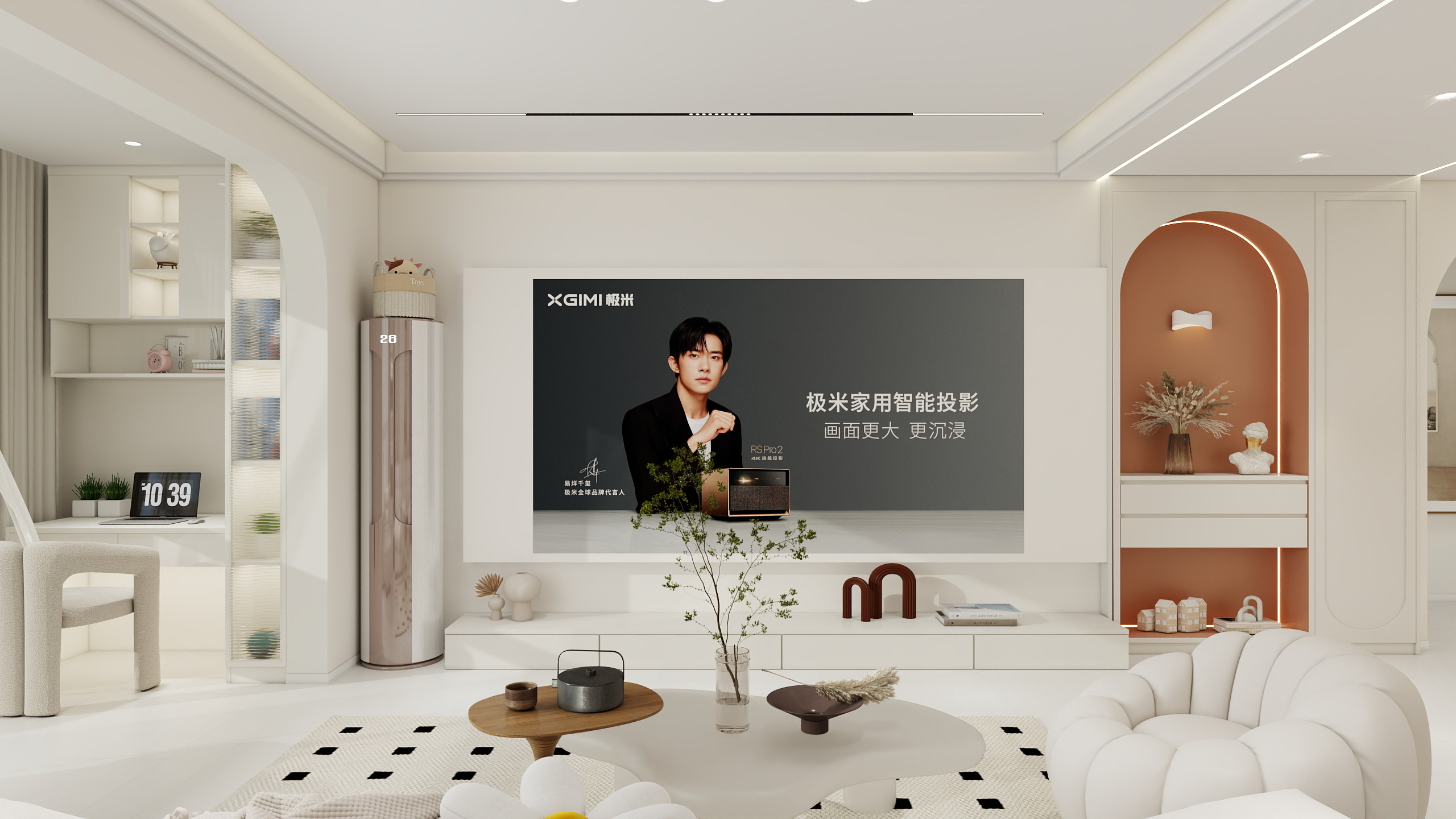 晓峰155a9923a8850-同心·东方樾现代简约134㎡4室-装修设计方案