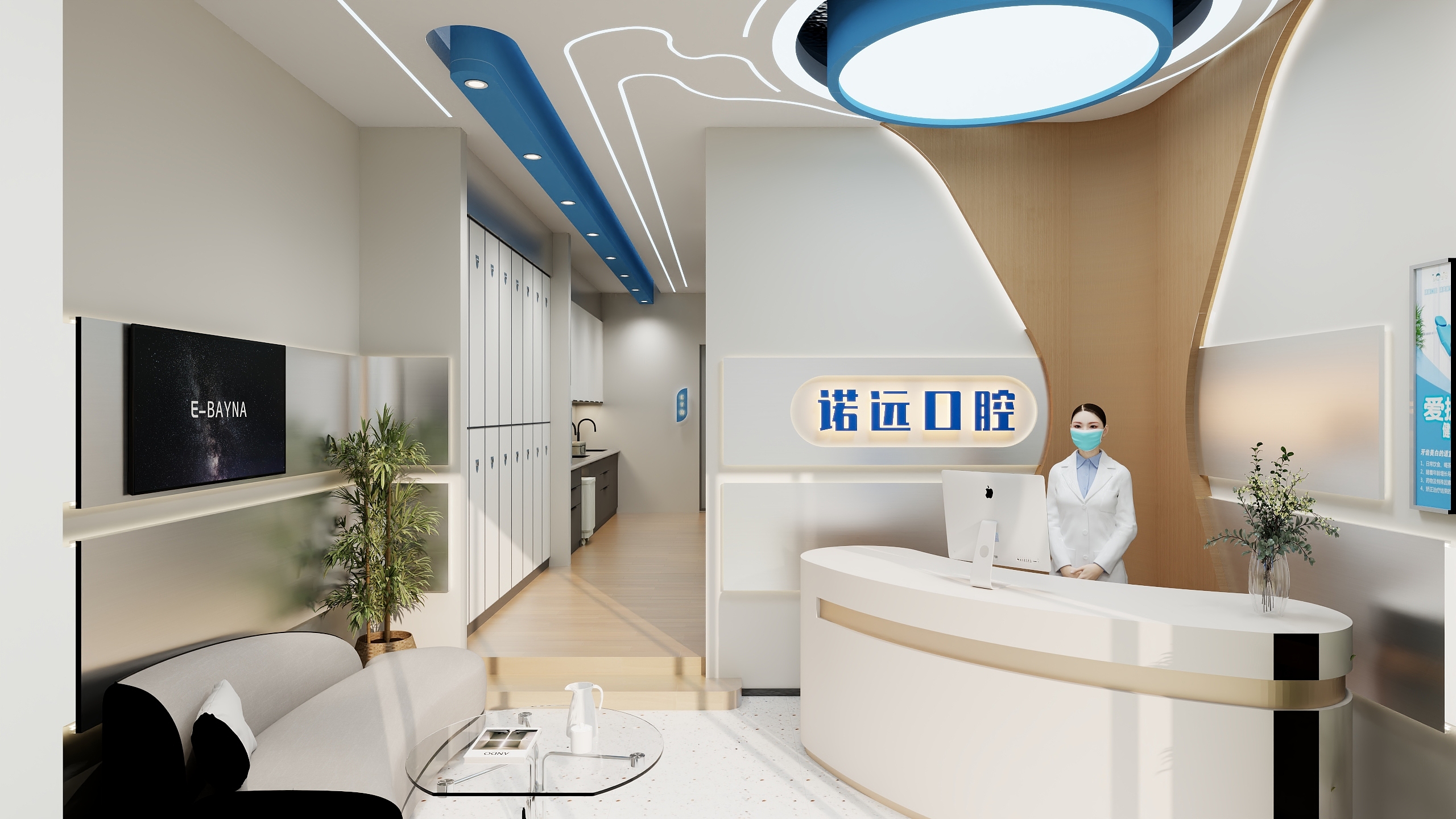 小喵一加-口腔诊所-11.3-装修设计方案