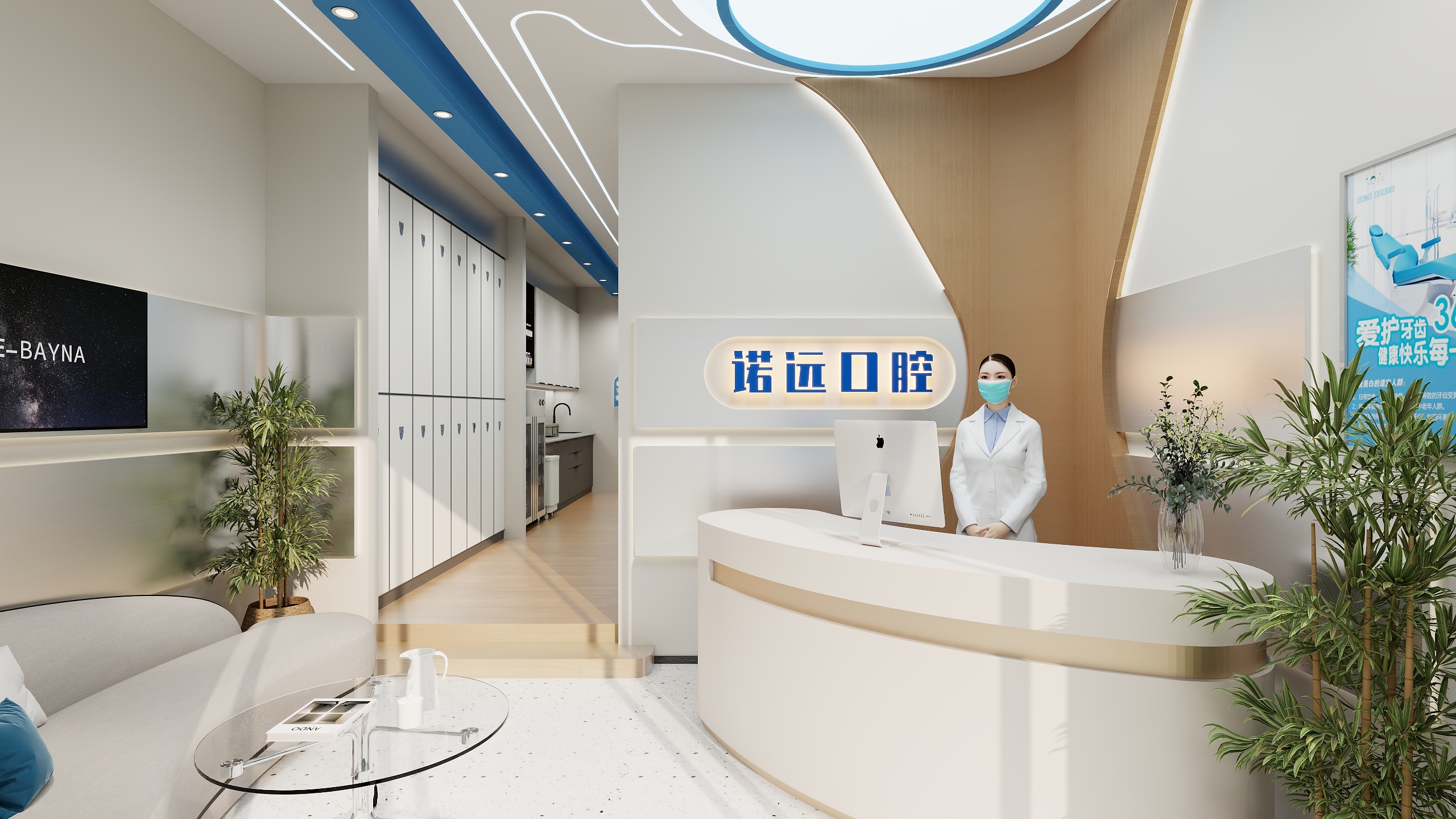 小喵一加-口腔诊所-装修设计方案