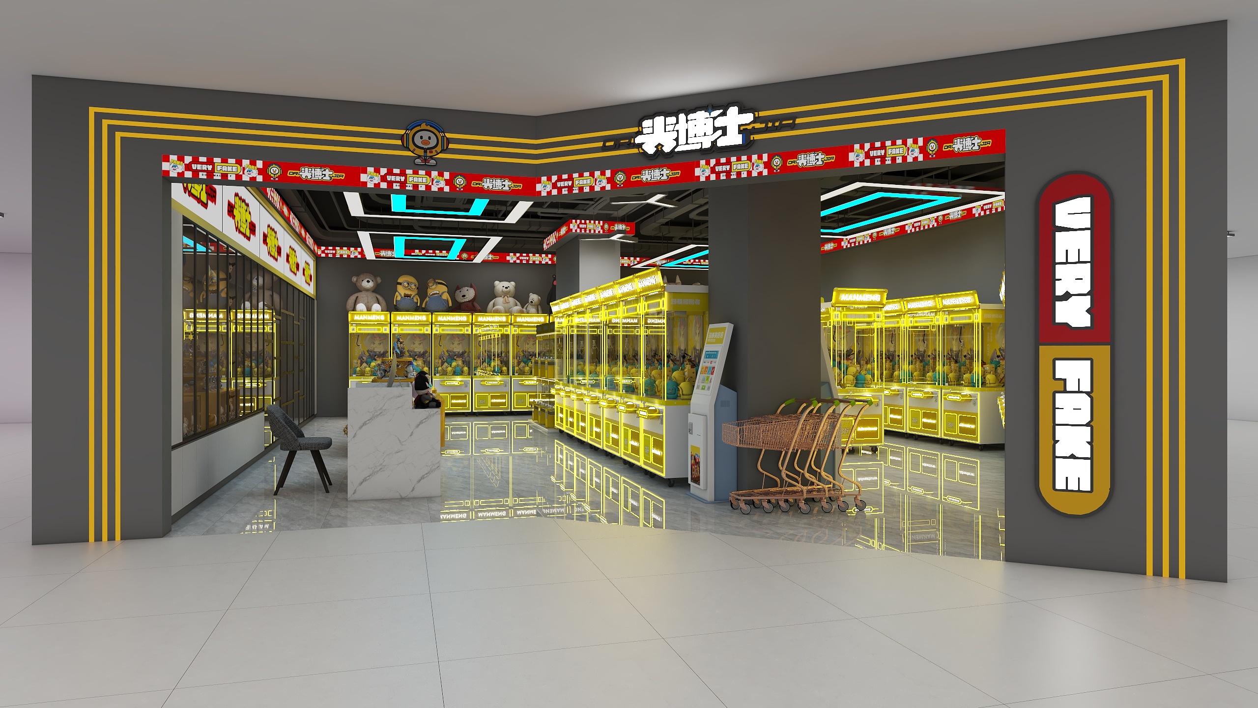 兰玉华-抓娃娃店-装修设计方案