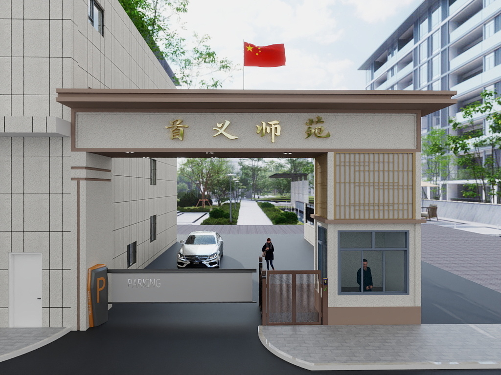 钱远-首义师苑小区-副本-副本-副本-装修设计方案