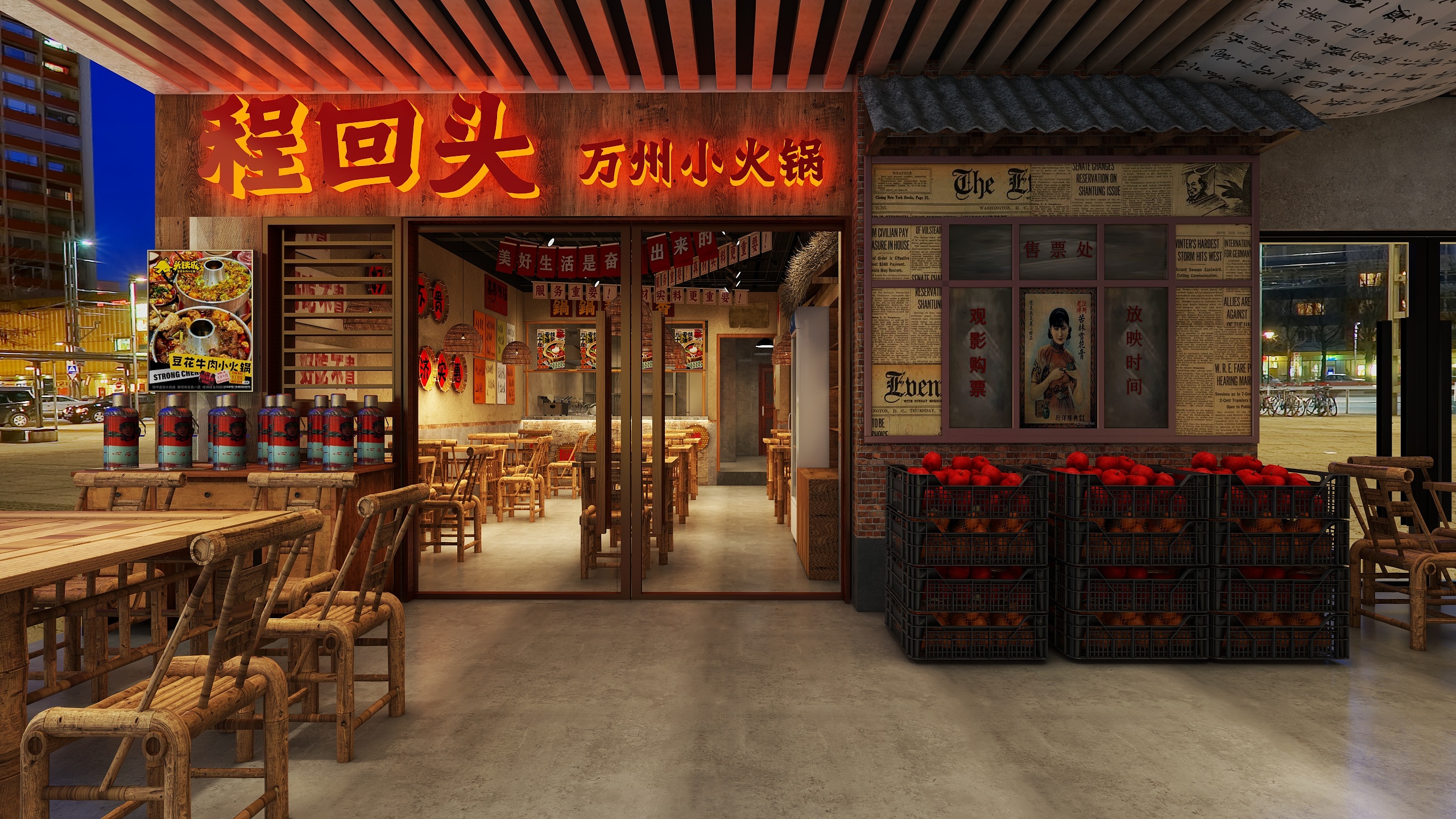 濤叔a-程回头小火锅-装修设计方案