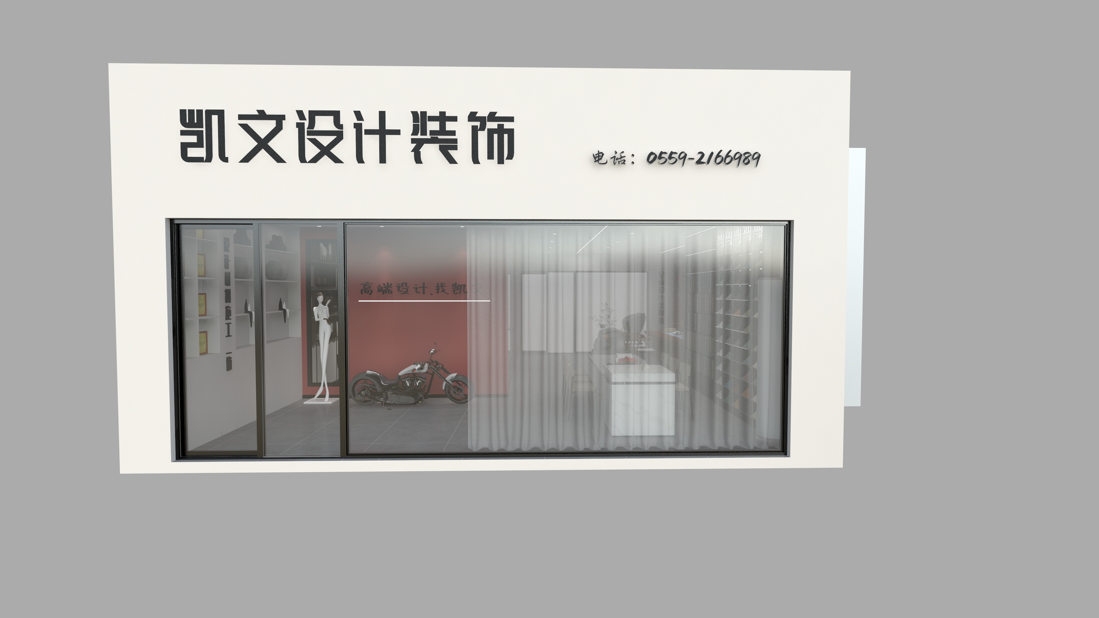 KEVlN凯文设计汤坤-凯文办公室-副本-装修设计方案