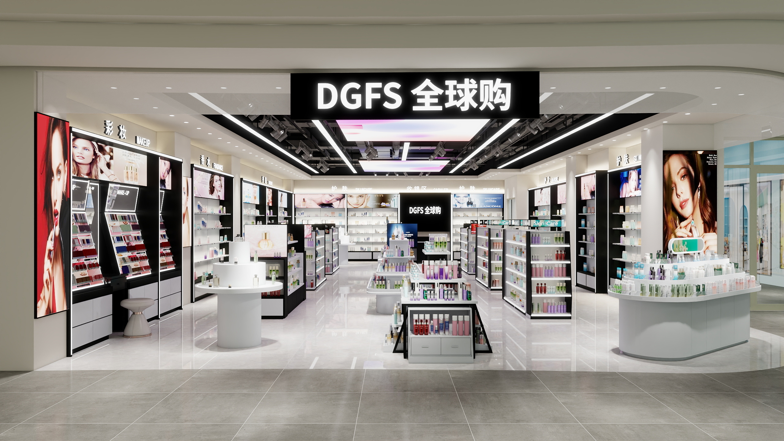 AF冰刀-306平方化妆品店20241204A-装修设计方案