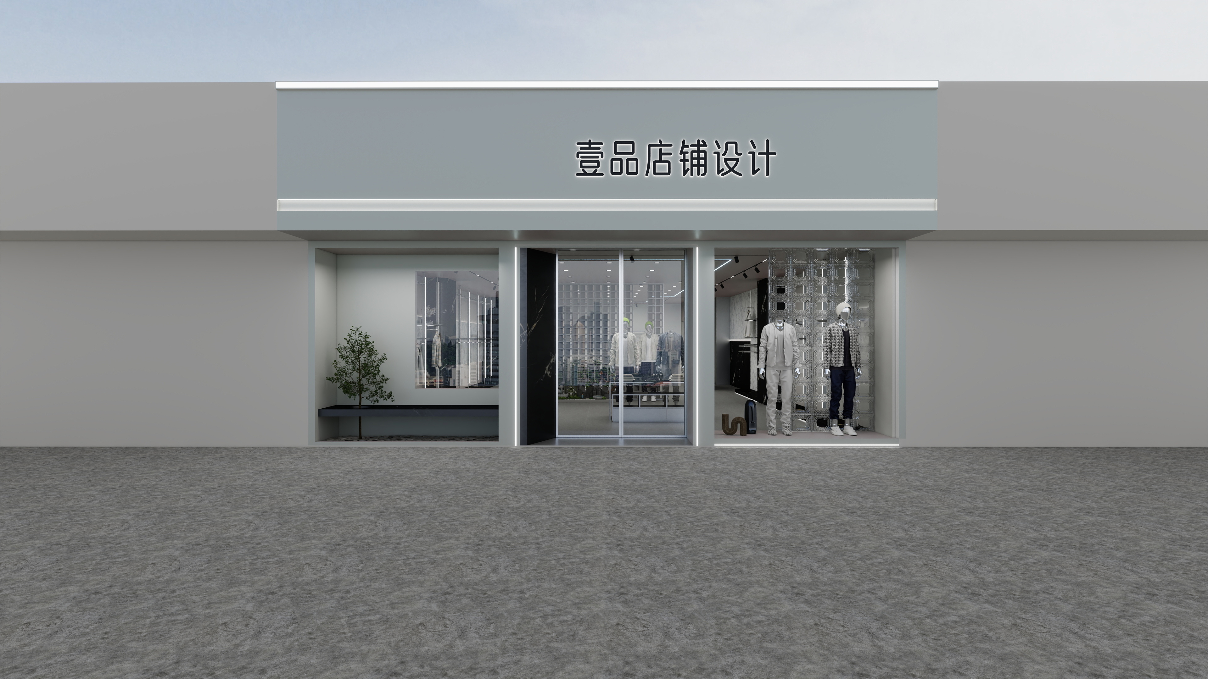 壹品店铺nOxe-男装店-装修设计方案