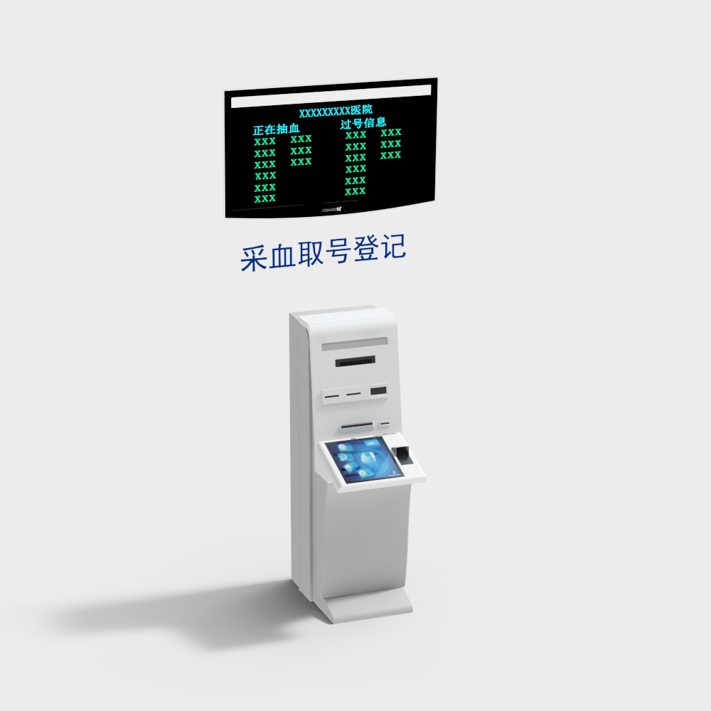 现代医院采血取号登记设备3D模型