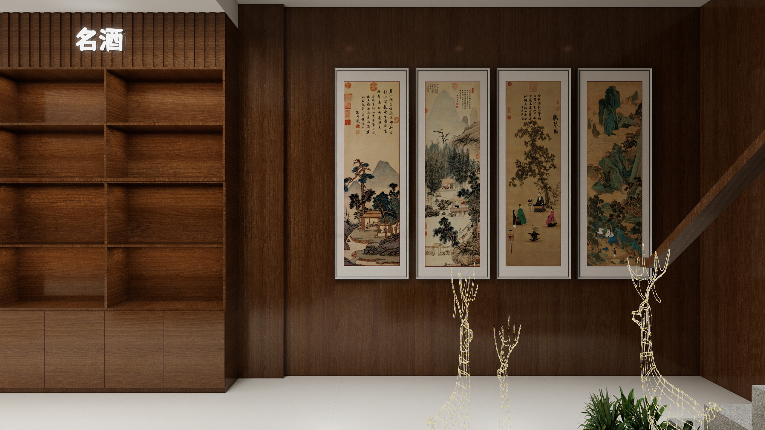 星雅乐首席设计王征-世纪城底商-装修设计方案