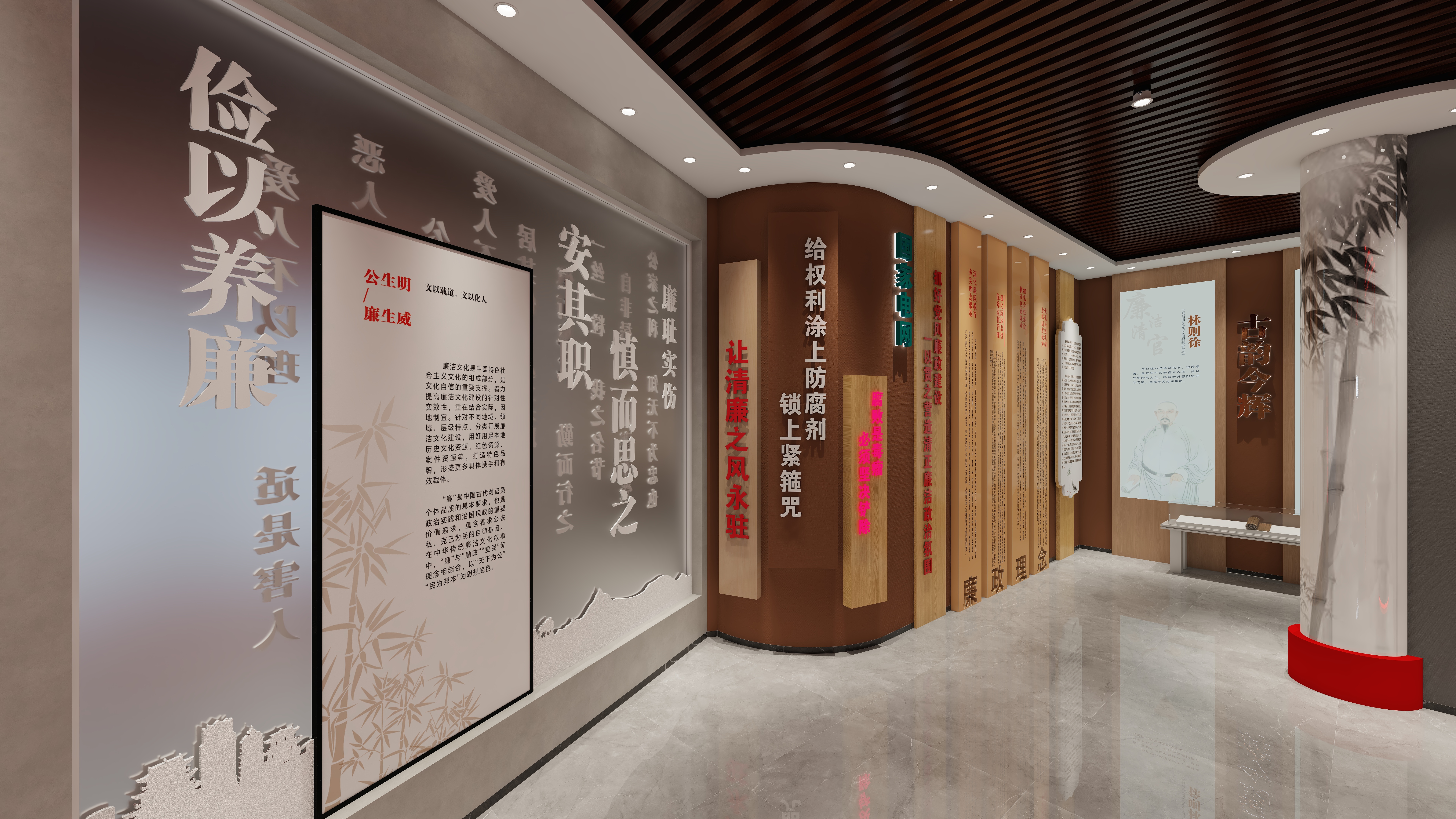 文化空间设计-麻黄梁工业园区供电所廉洁文化展厅-装修设计方案