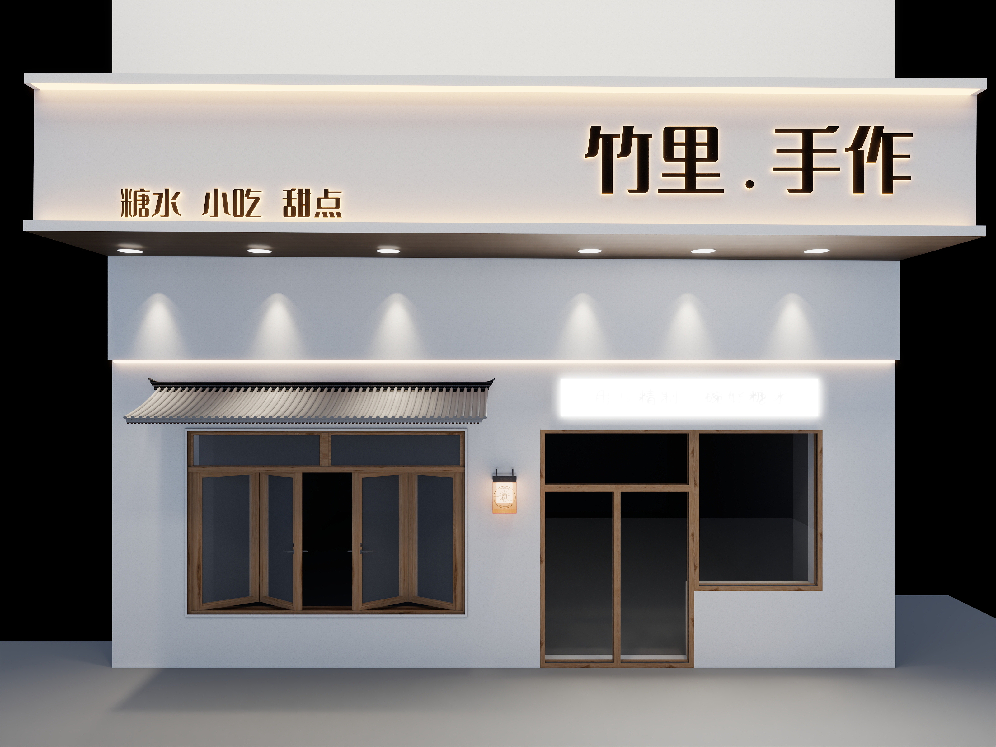 拾梦空间设计-Cg-未命名方案-装修设计方案