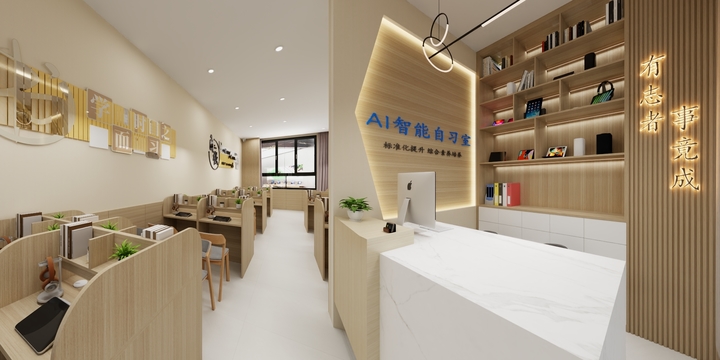 Mysunshinen-阳光城自习室-装修设计方案