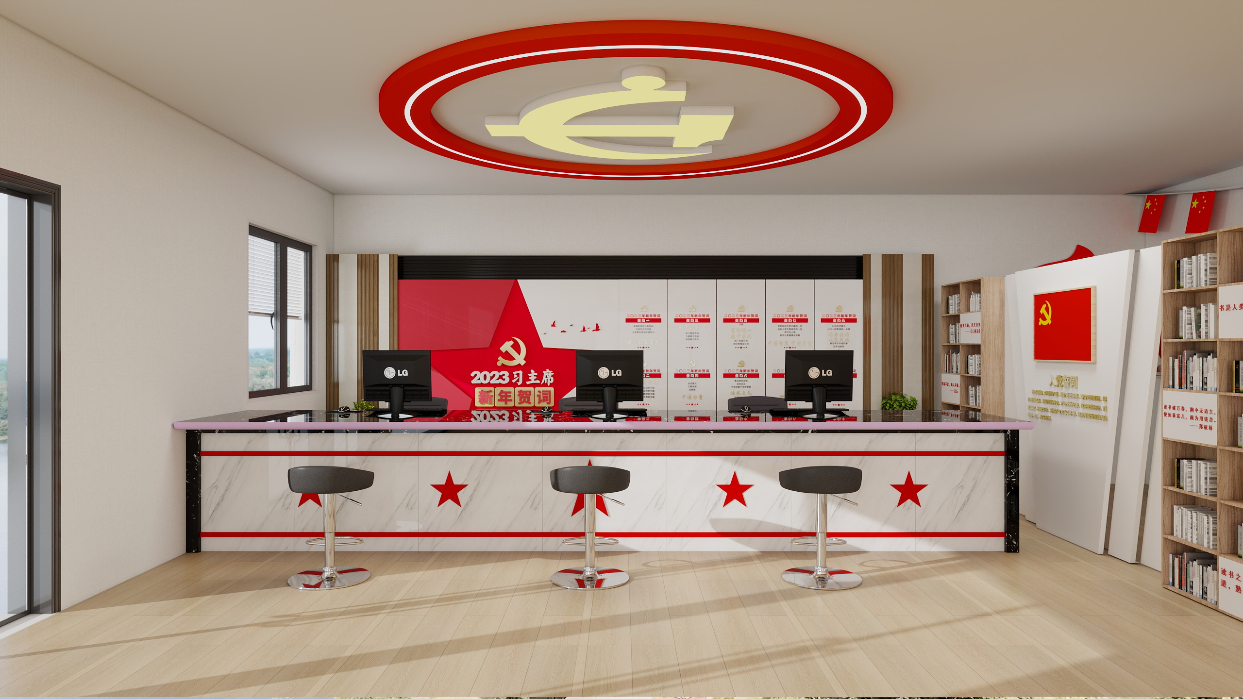 张子怡-党群服务中心-装修设计方案